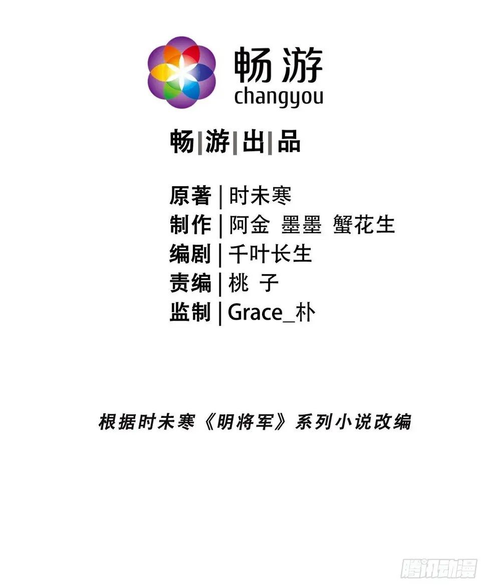抚近怀昔 第2页