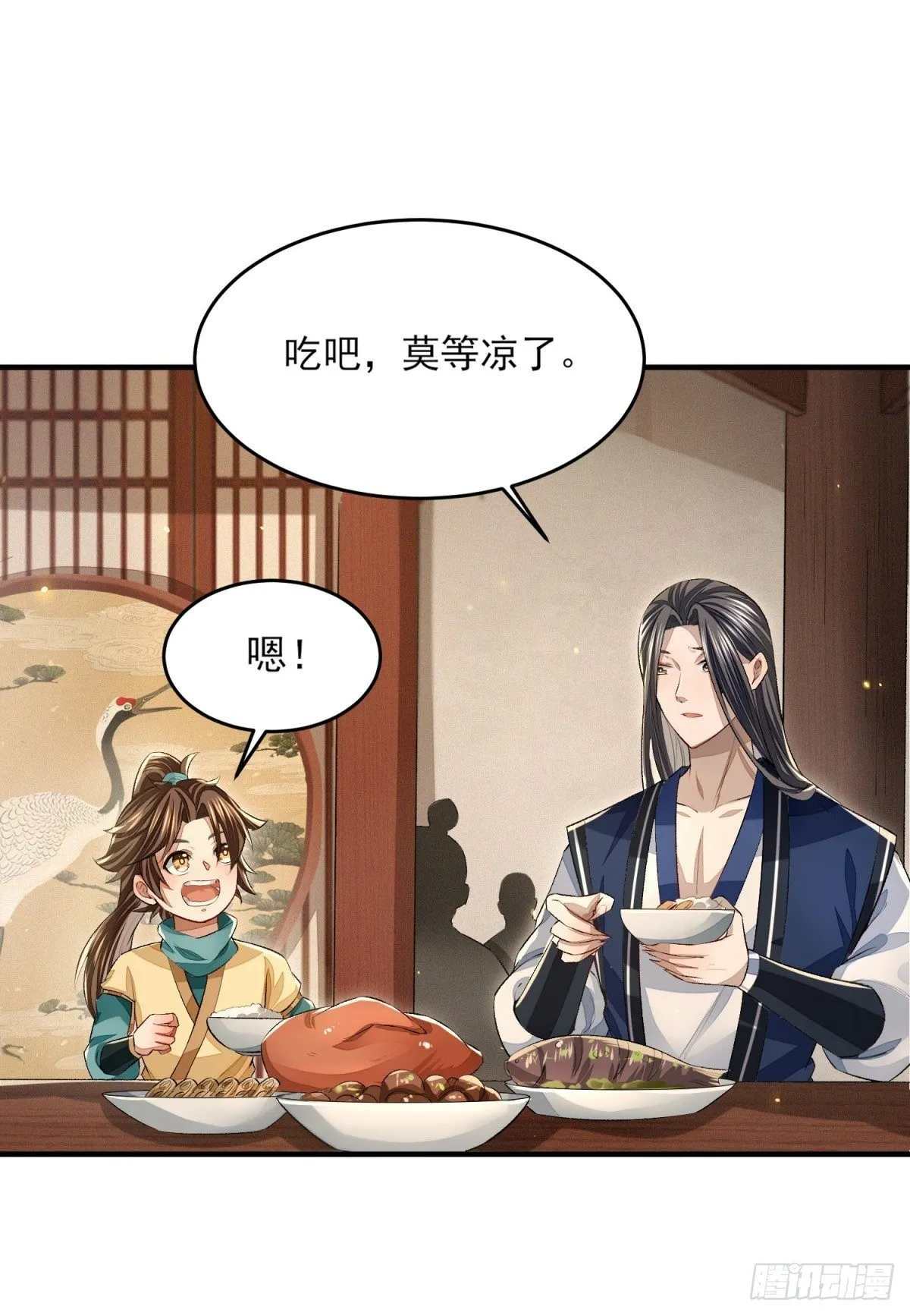 叙永城内 第34页
