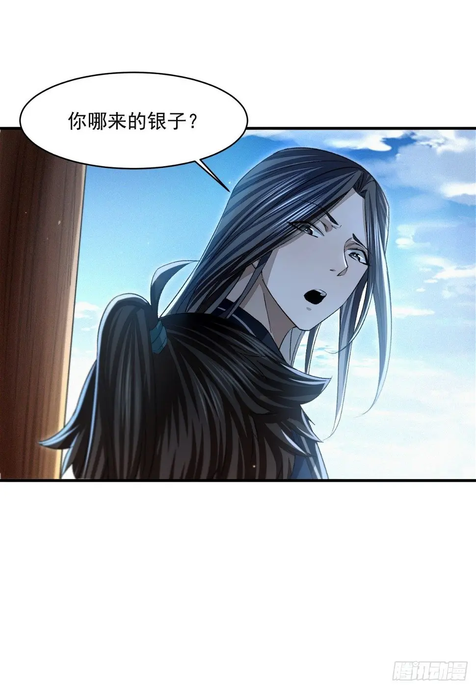 风雨欲来 第28页