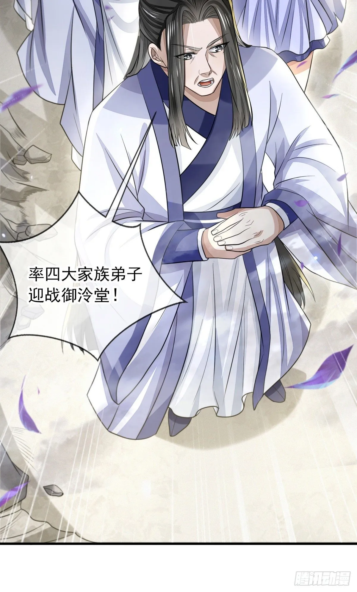 行道大会 第3页