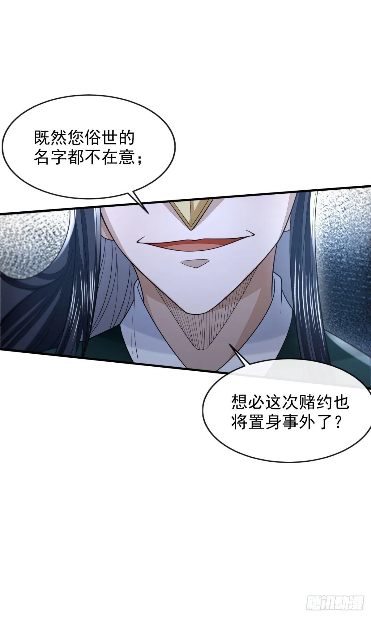 行道大会 第10页