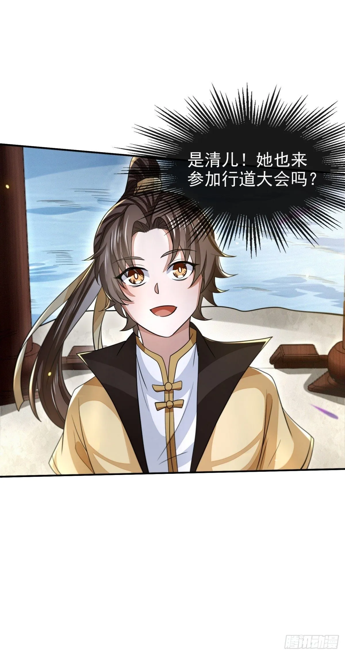 行道大会 第18页