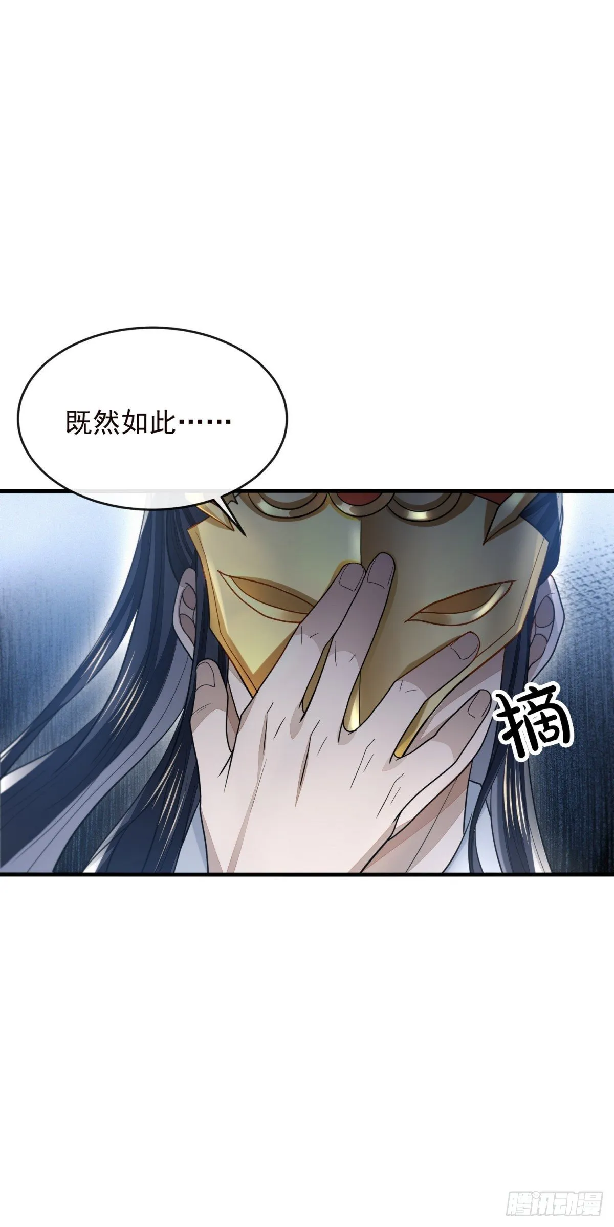 行道大会 第20页