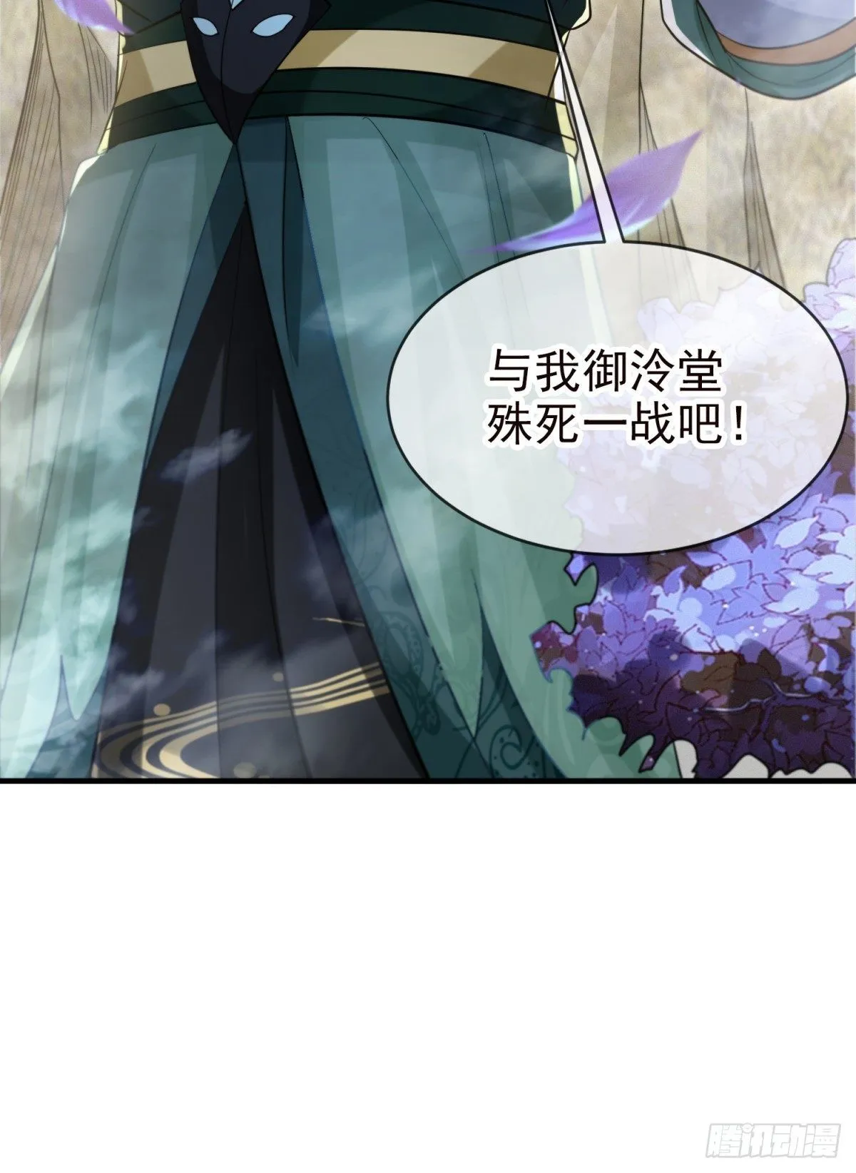 行道大会 第22页