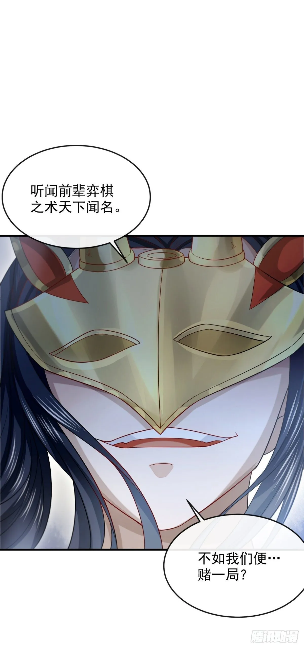 行道大会 第30页