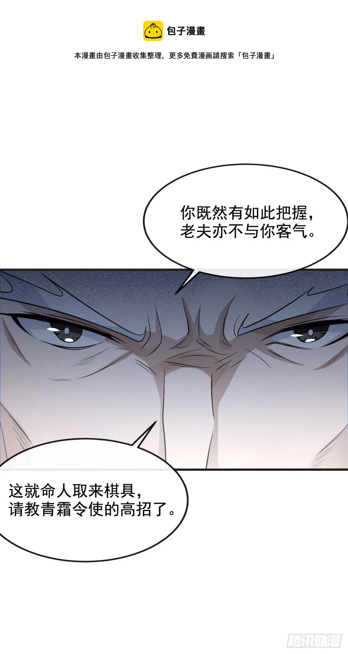 行道大会 第41页