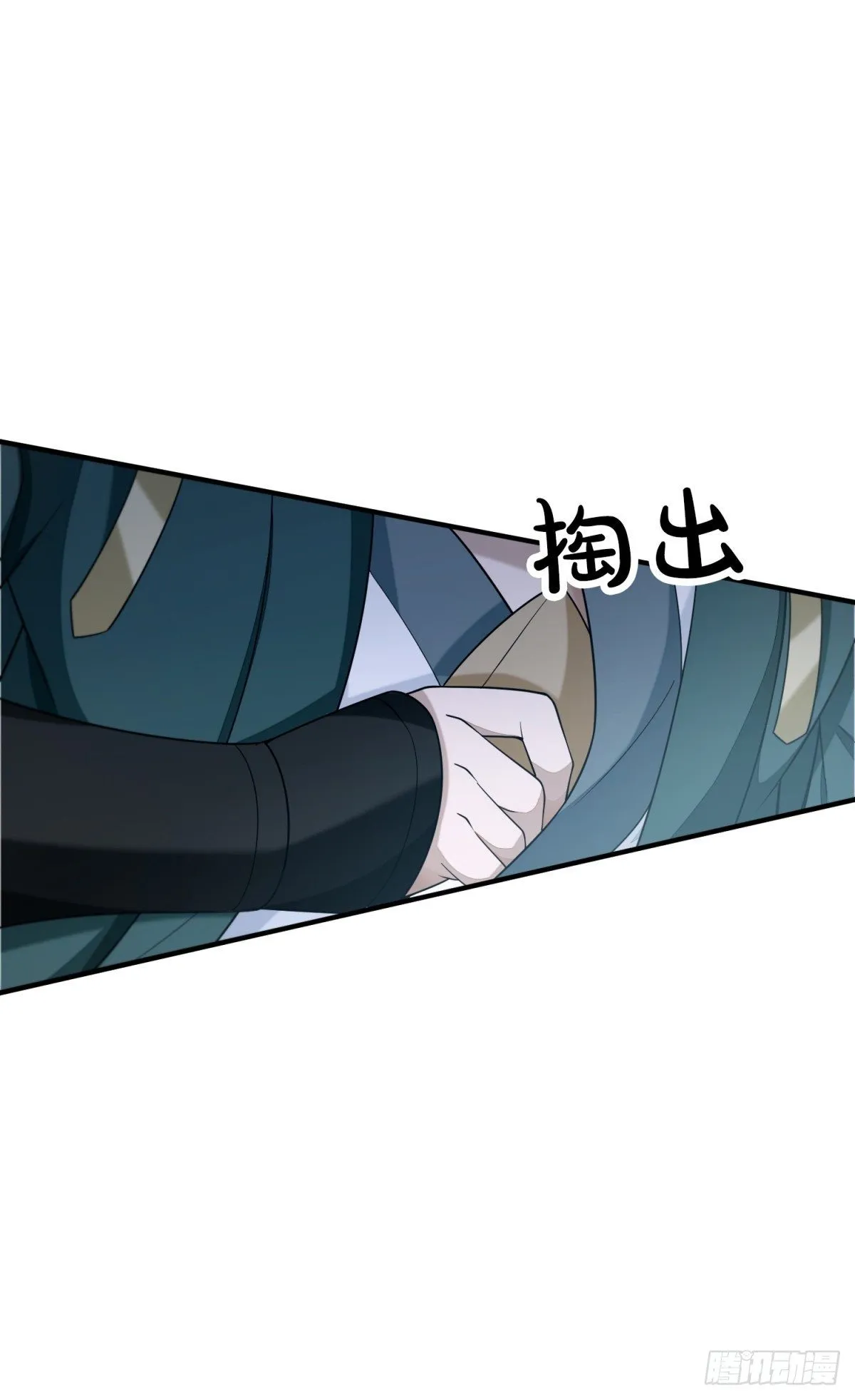 行道大会 第44页