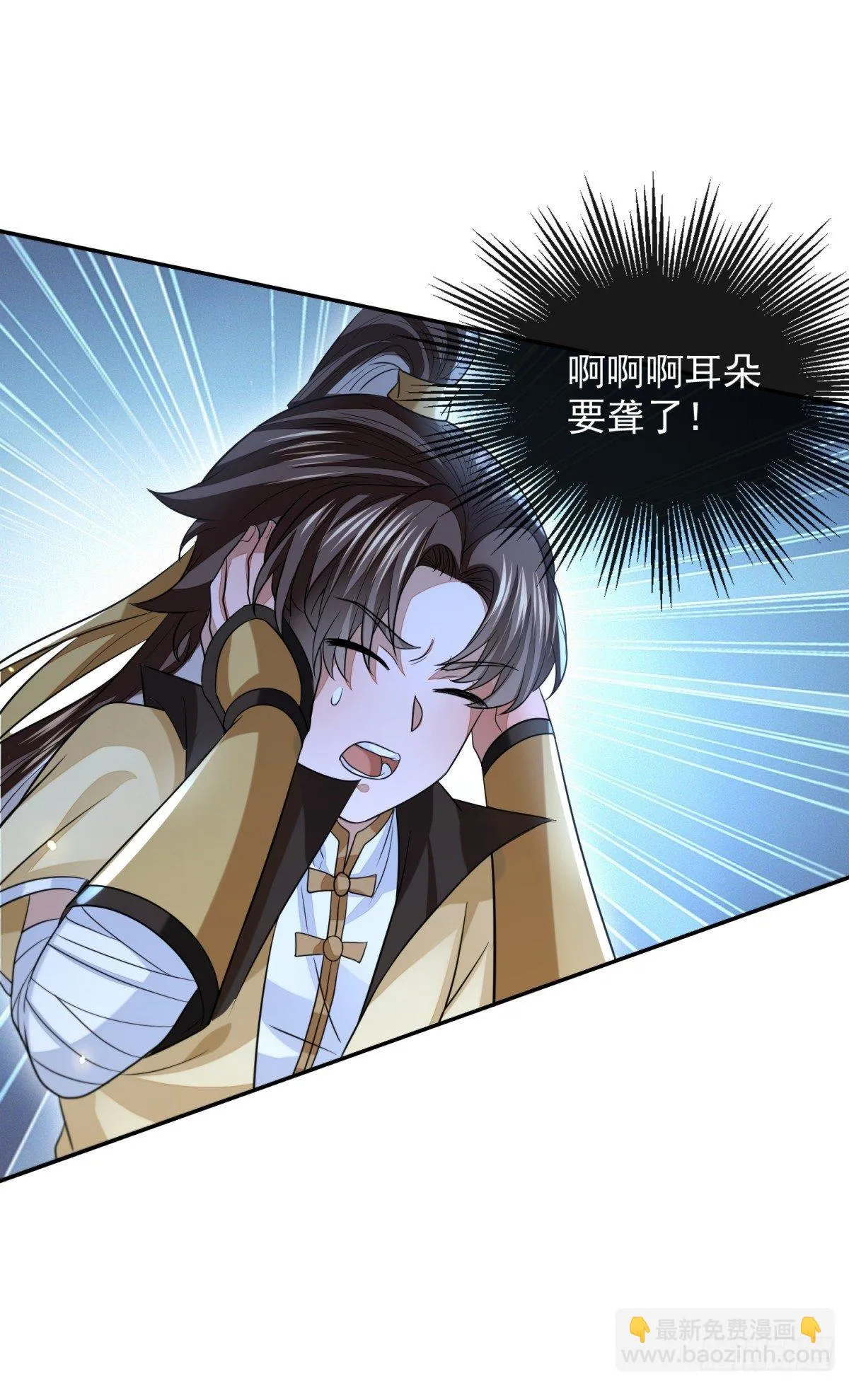 弈天诀 第28页