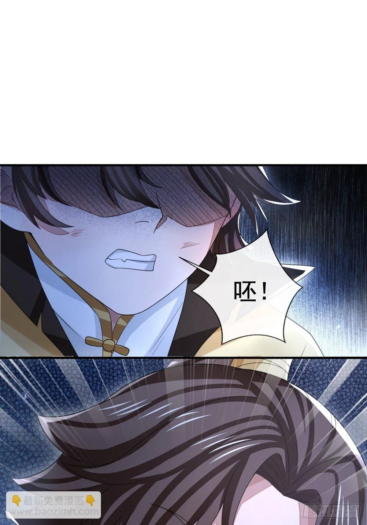 天命宝典 第18页
