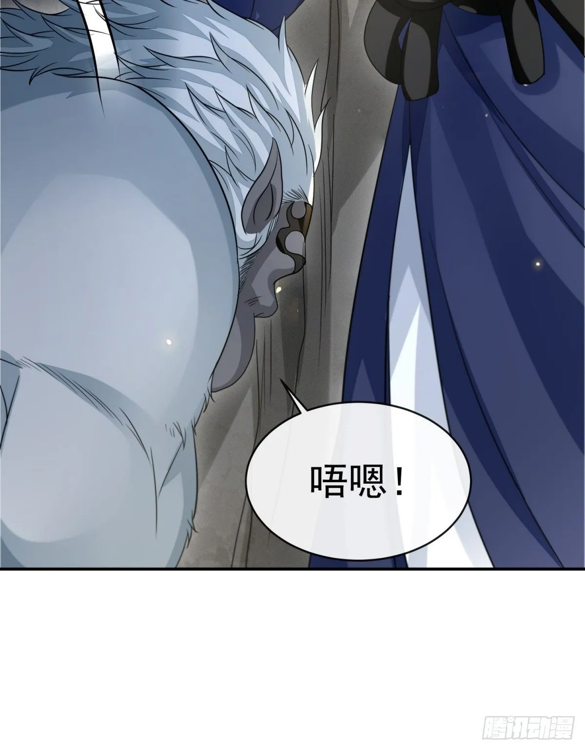 天命宝典 第43页