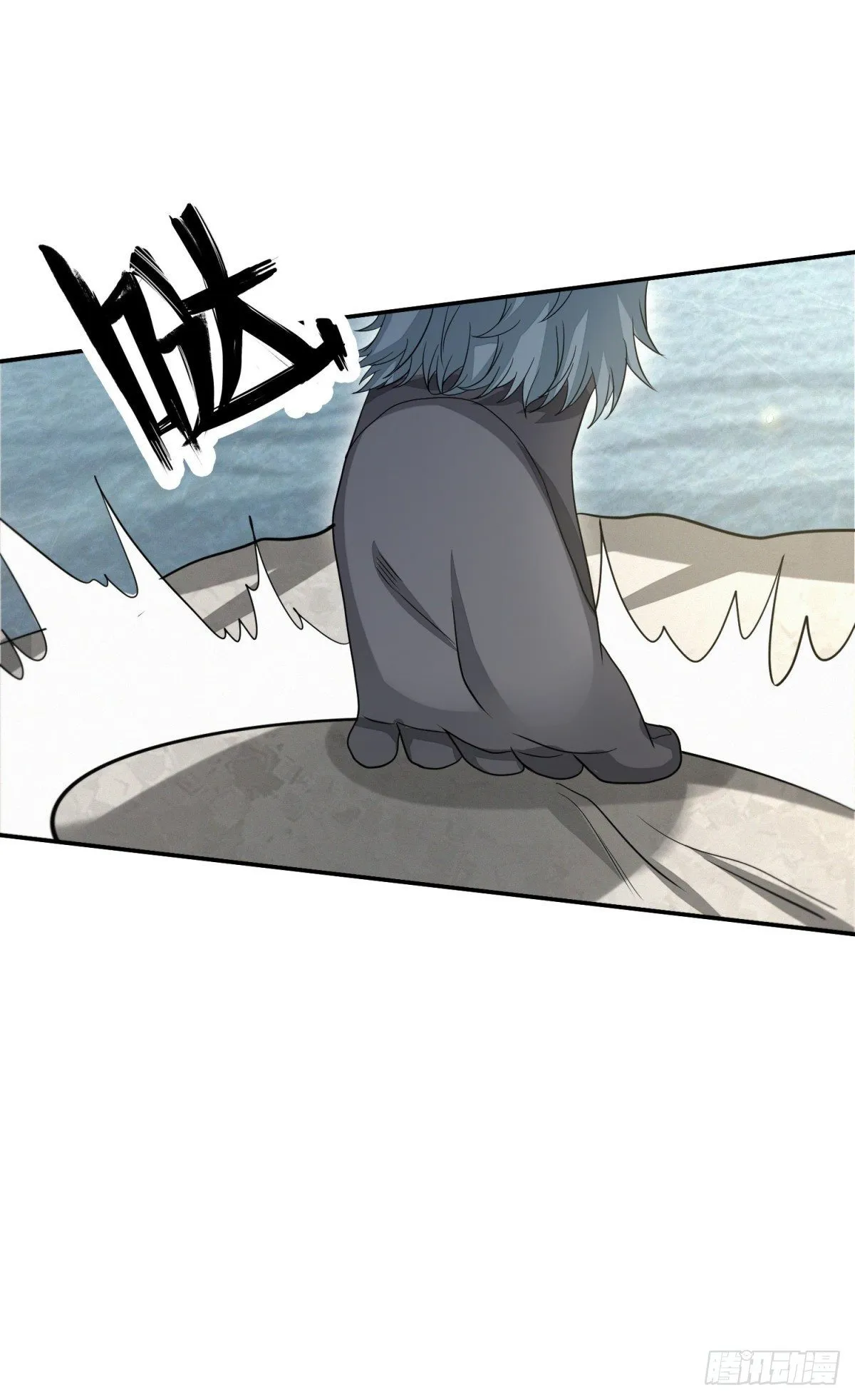 天命宝典 第44页