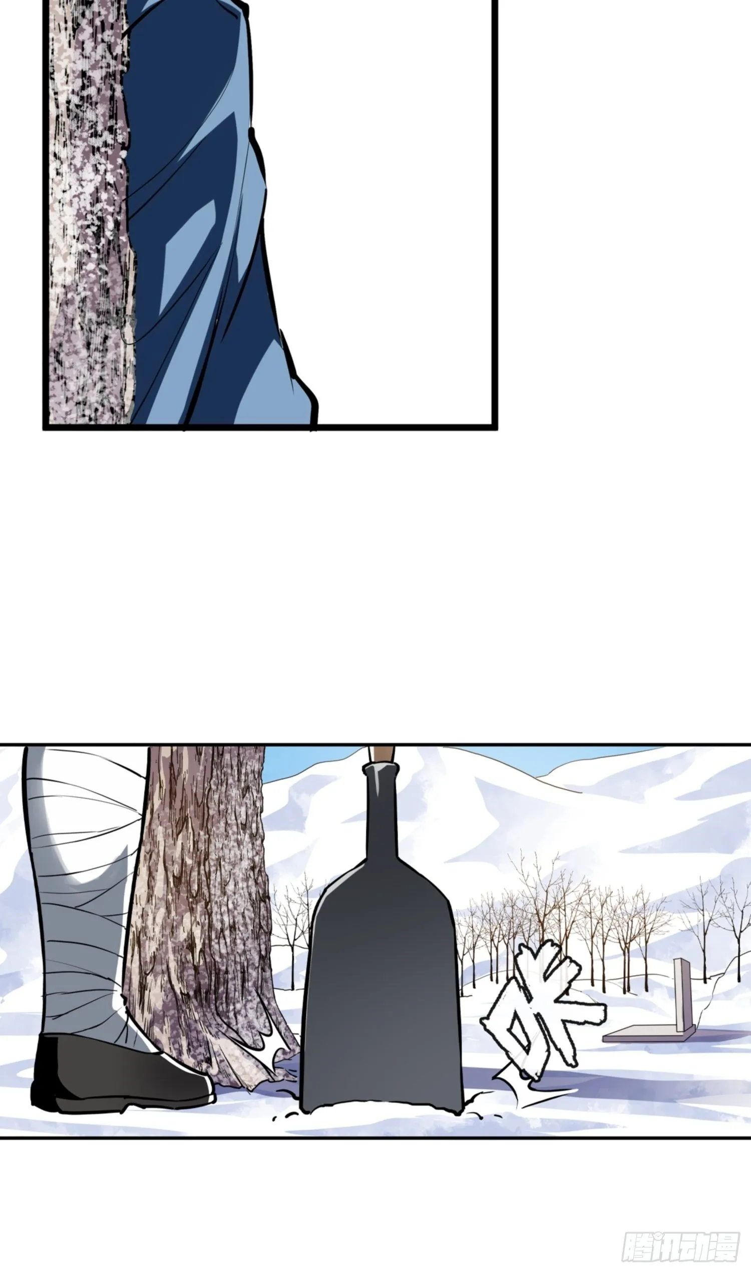 第89话 第45页