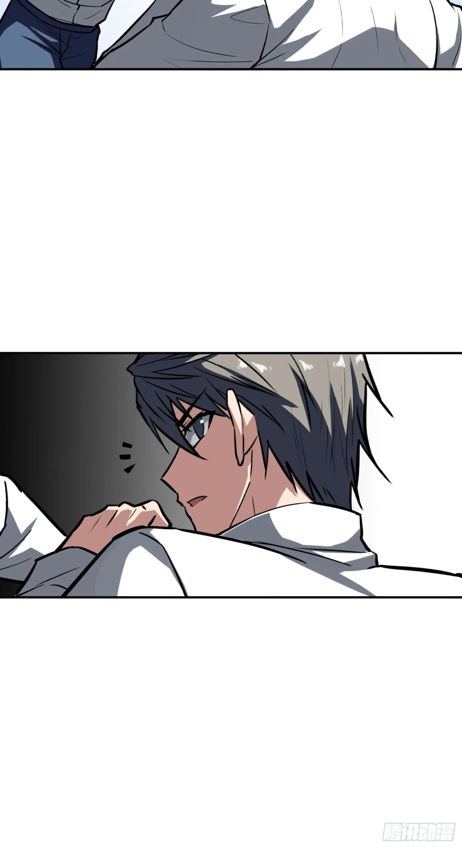 第88话 第17页