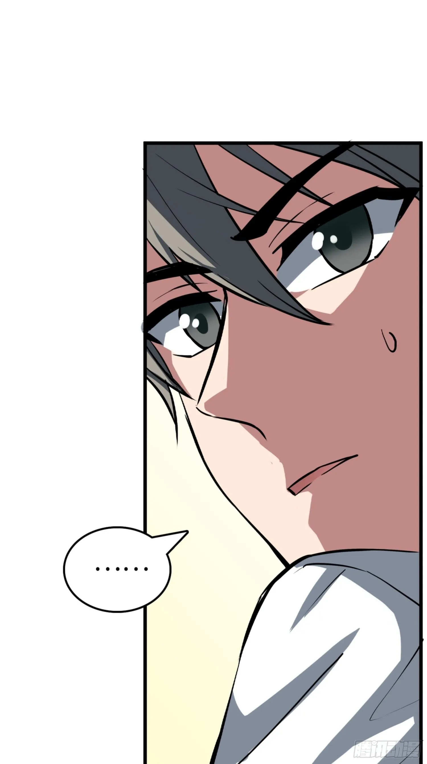 第88话 第19页