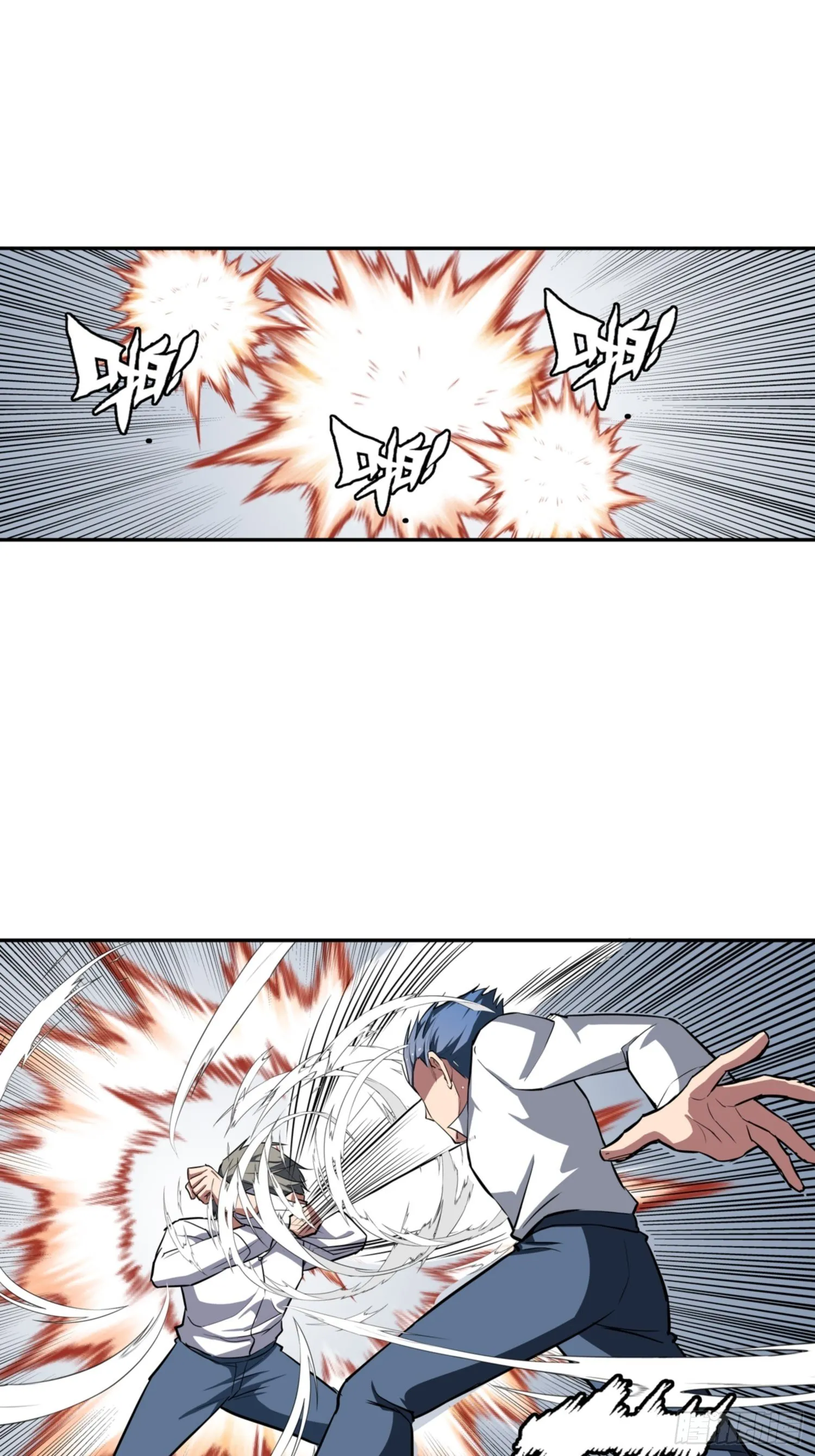 第87话 第14页