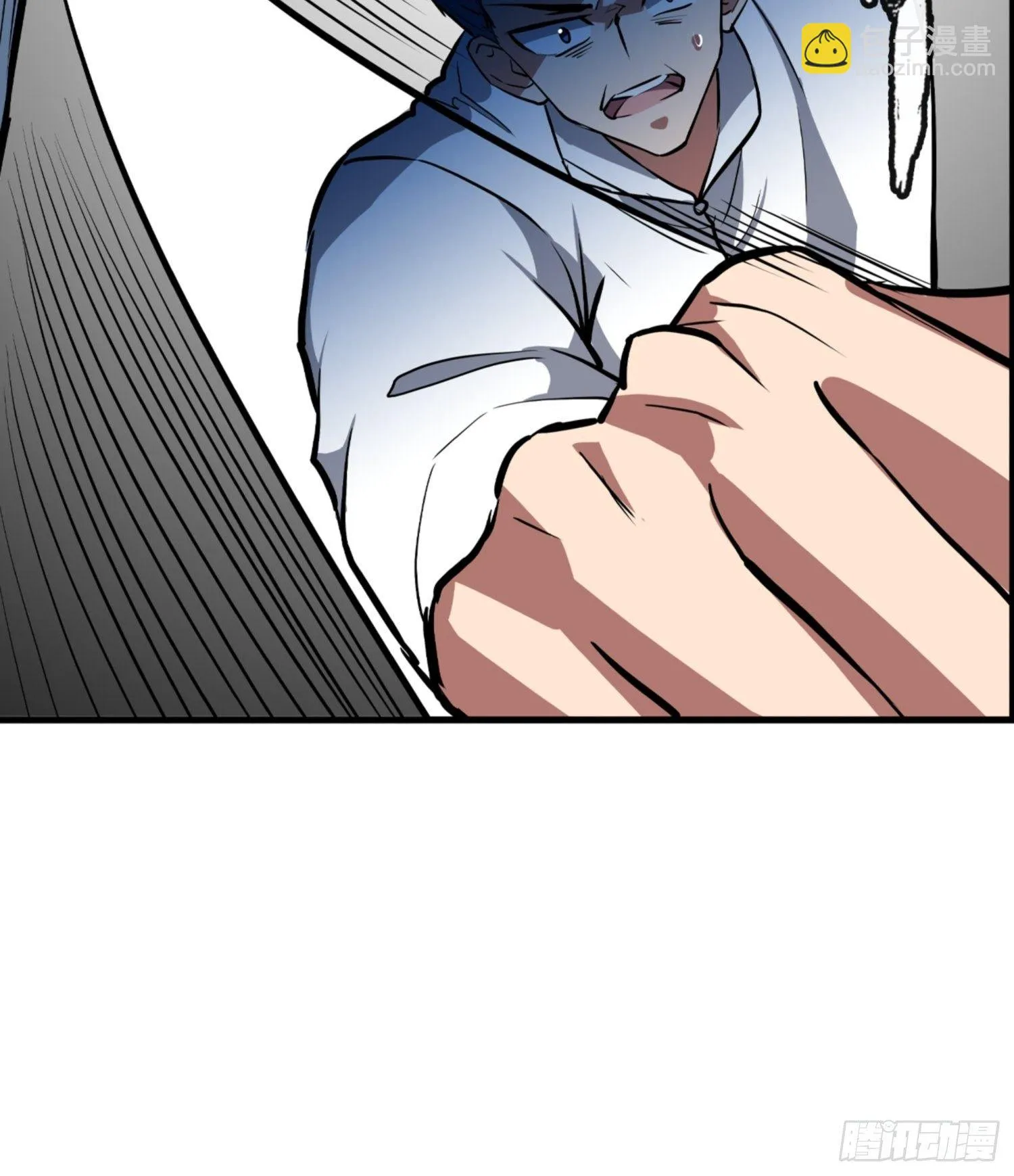 第87话 第23页