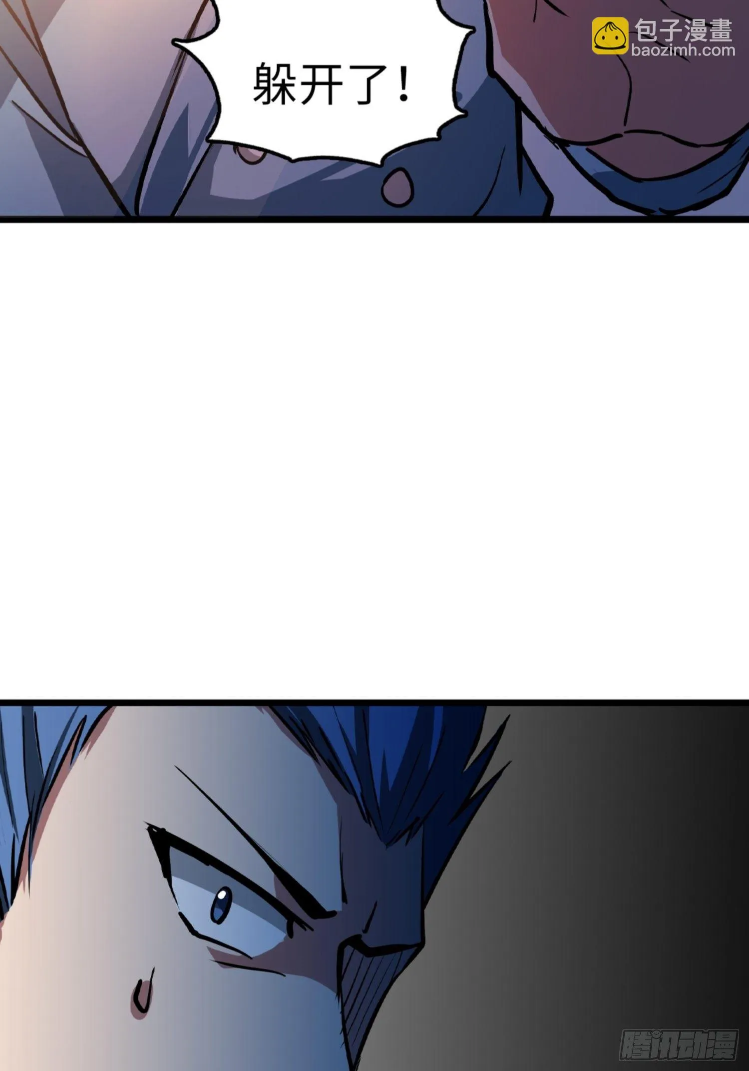 第87话 第25页