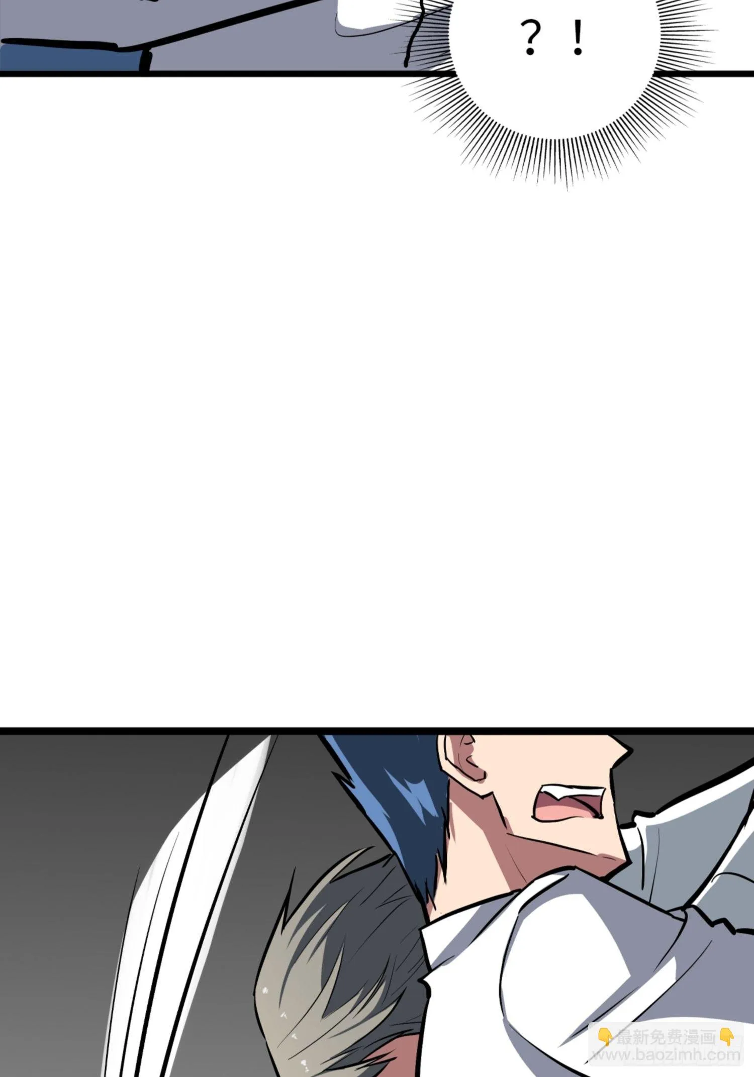 第87话 第29页