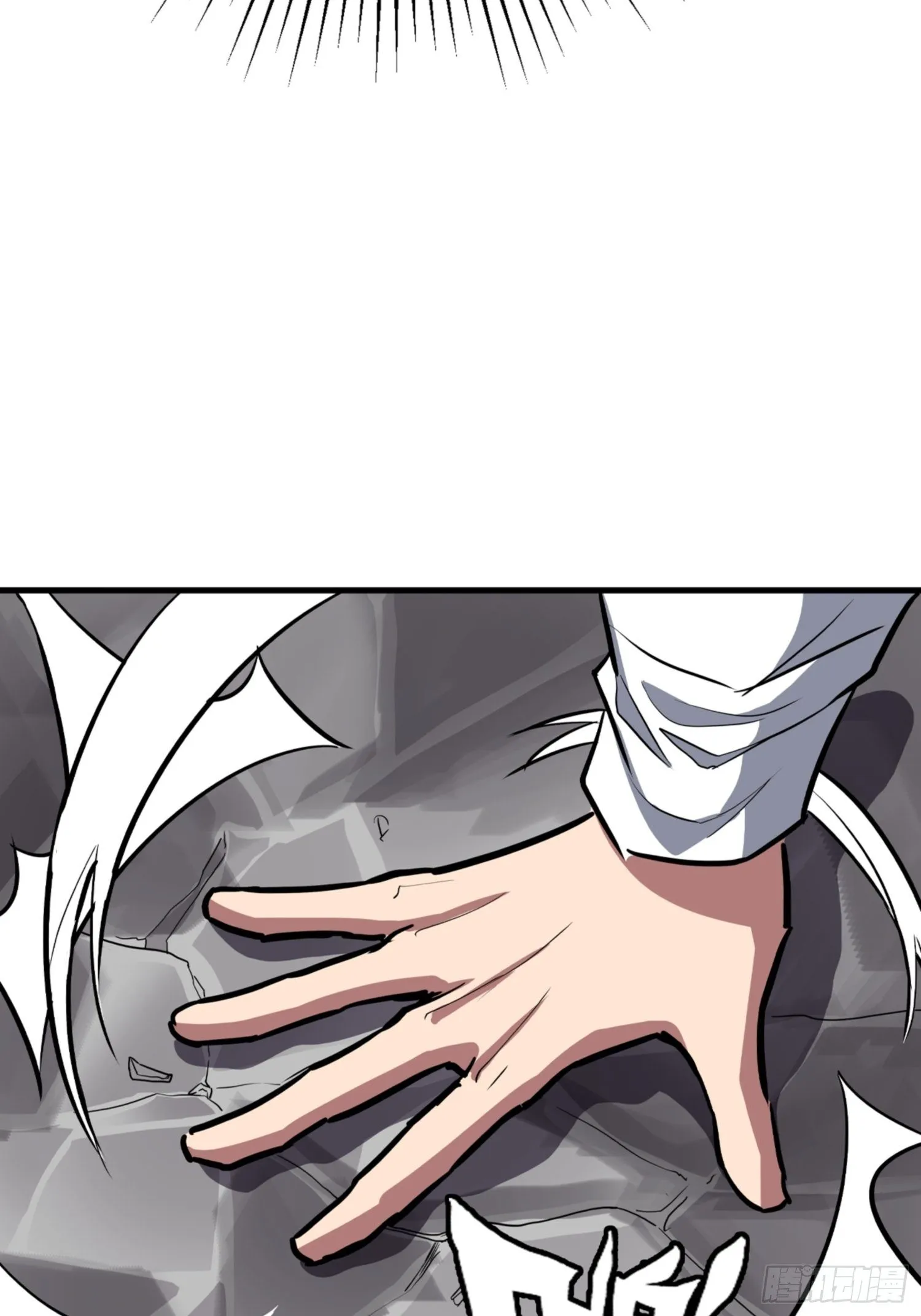 第87话 第31页