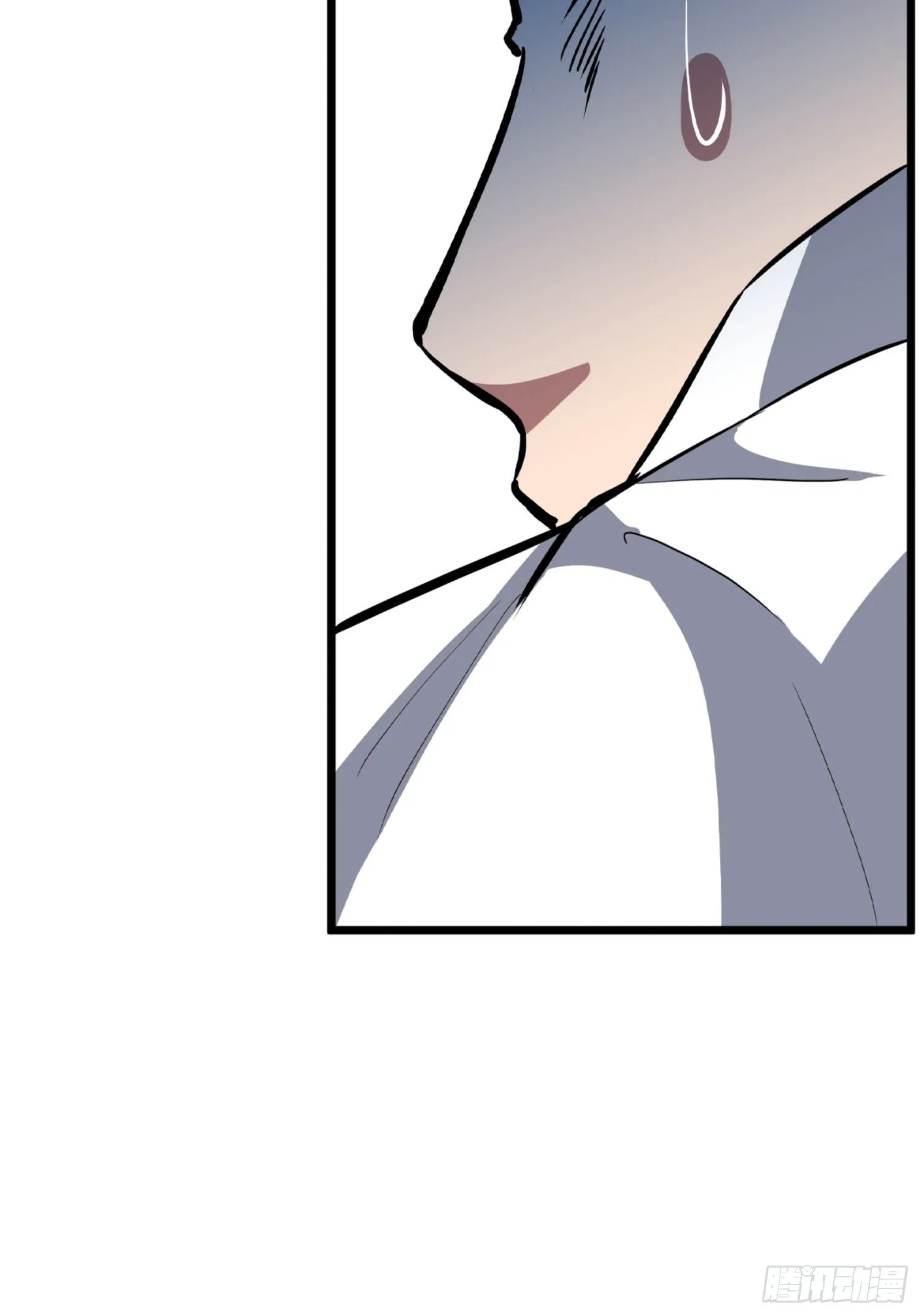第87话 第33页