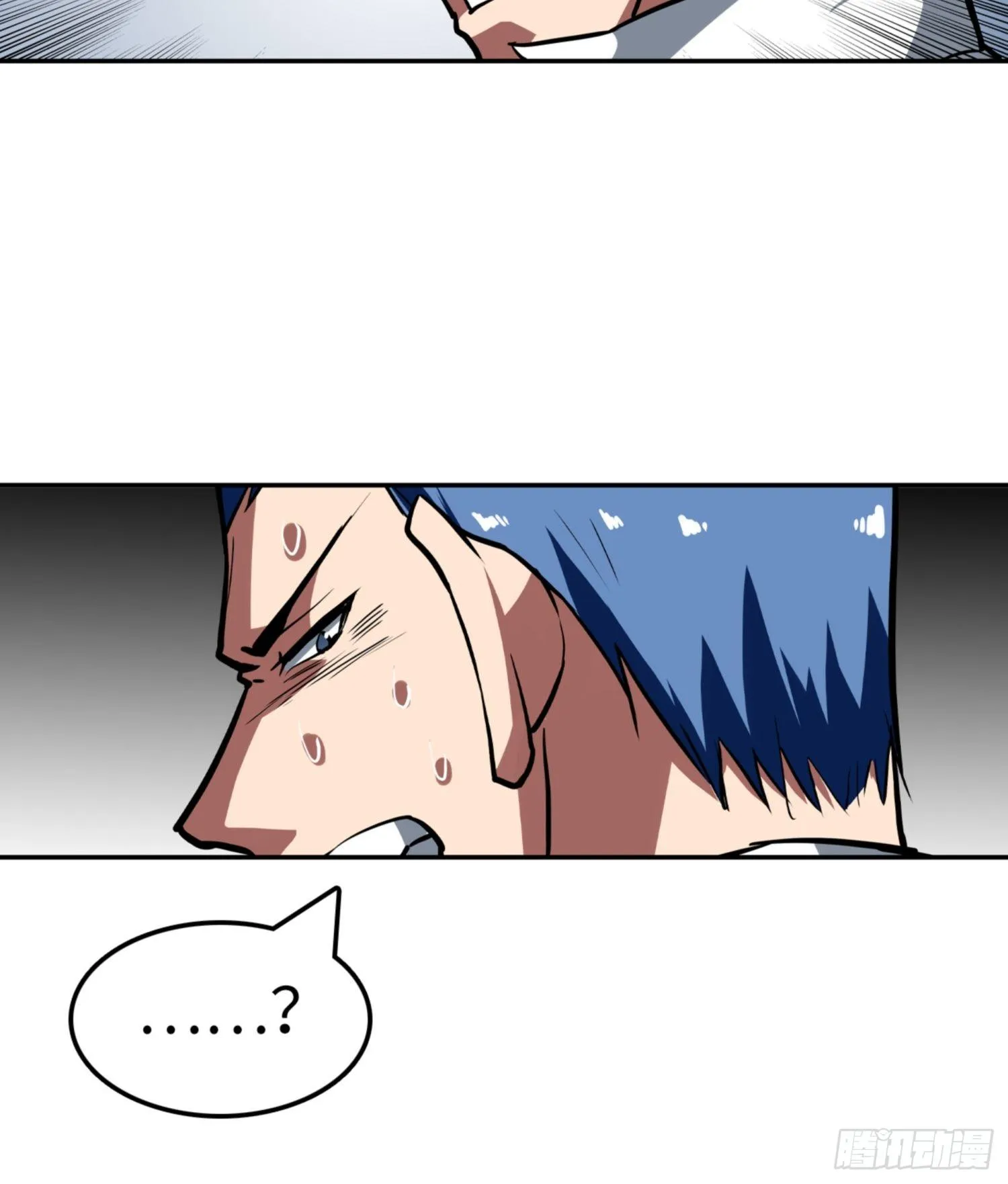 第87话 第37页