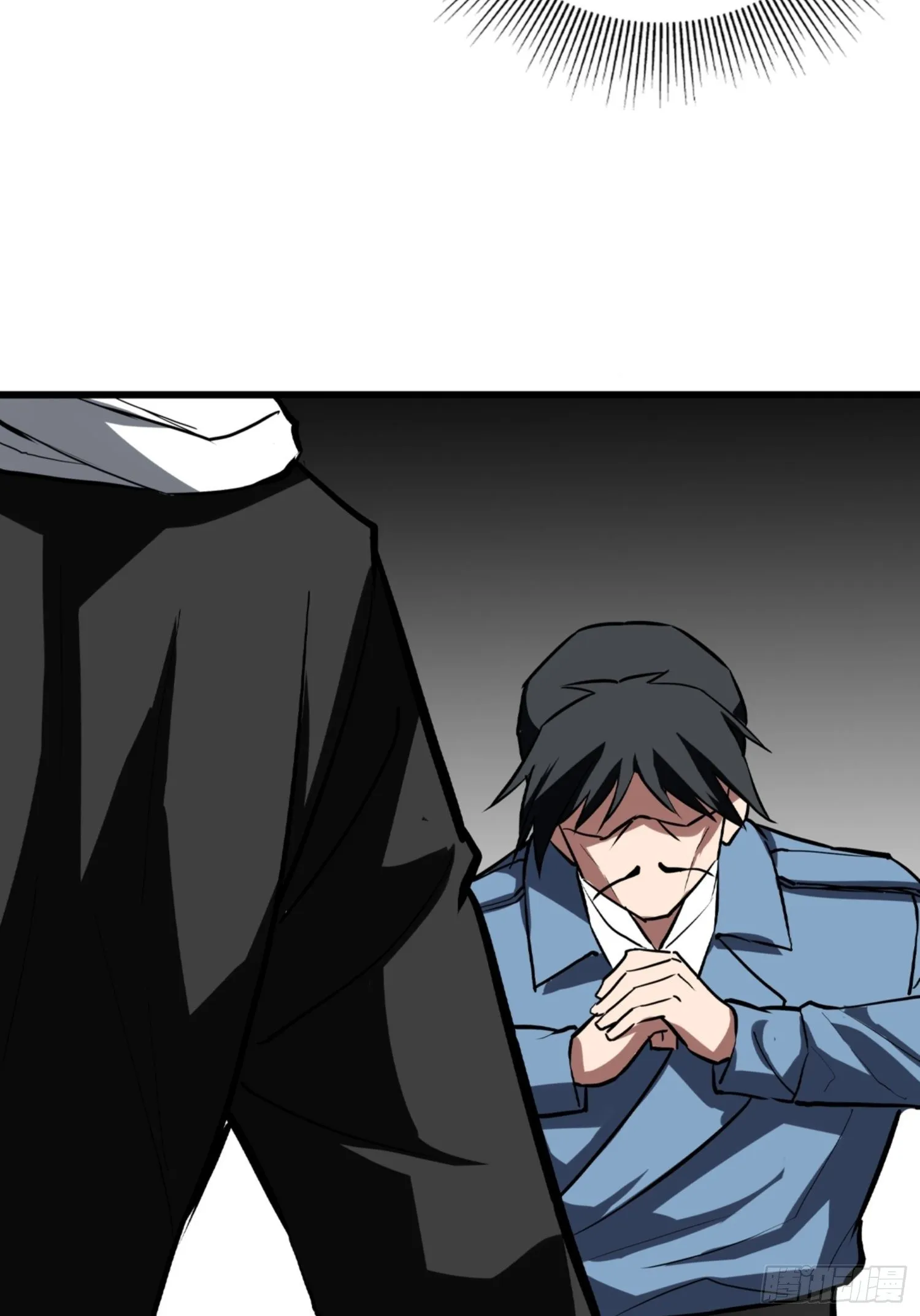 第85话 第13页