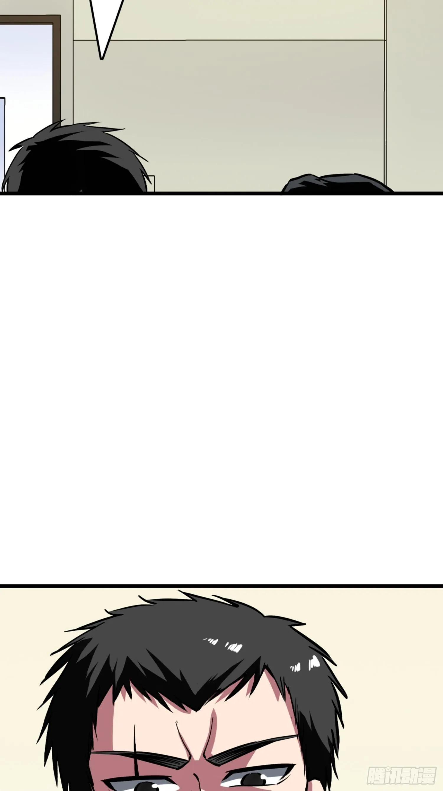 第85话 第20页