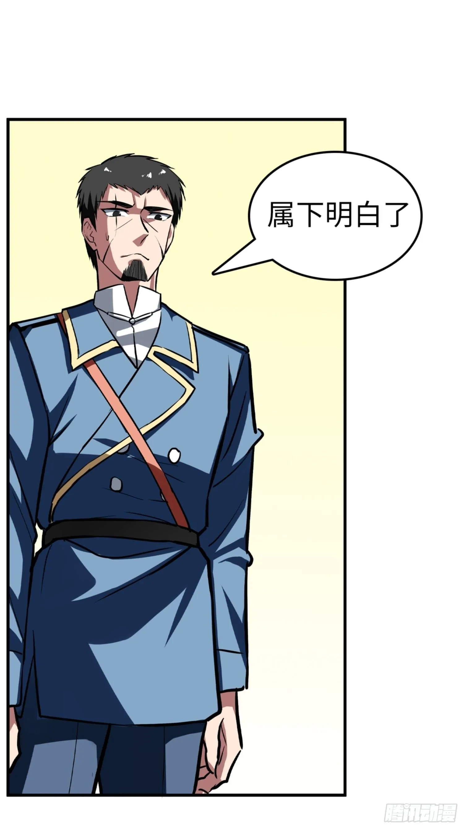 第85话 第36页