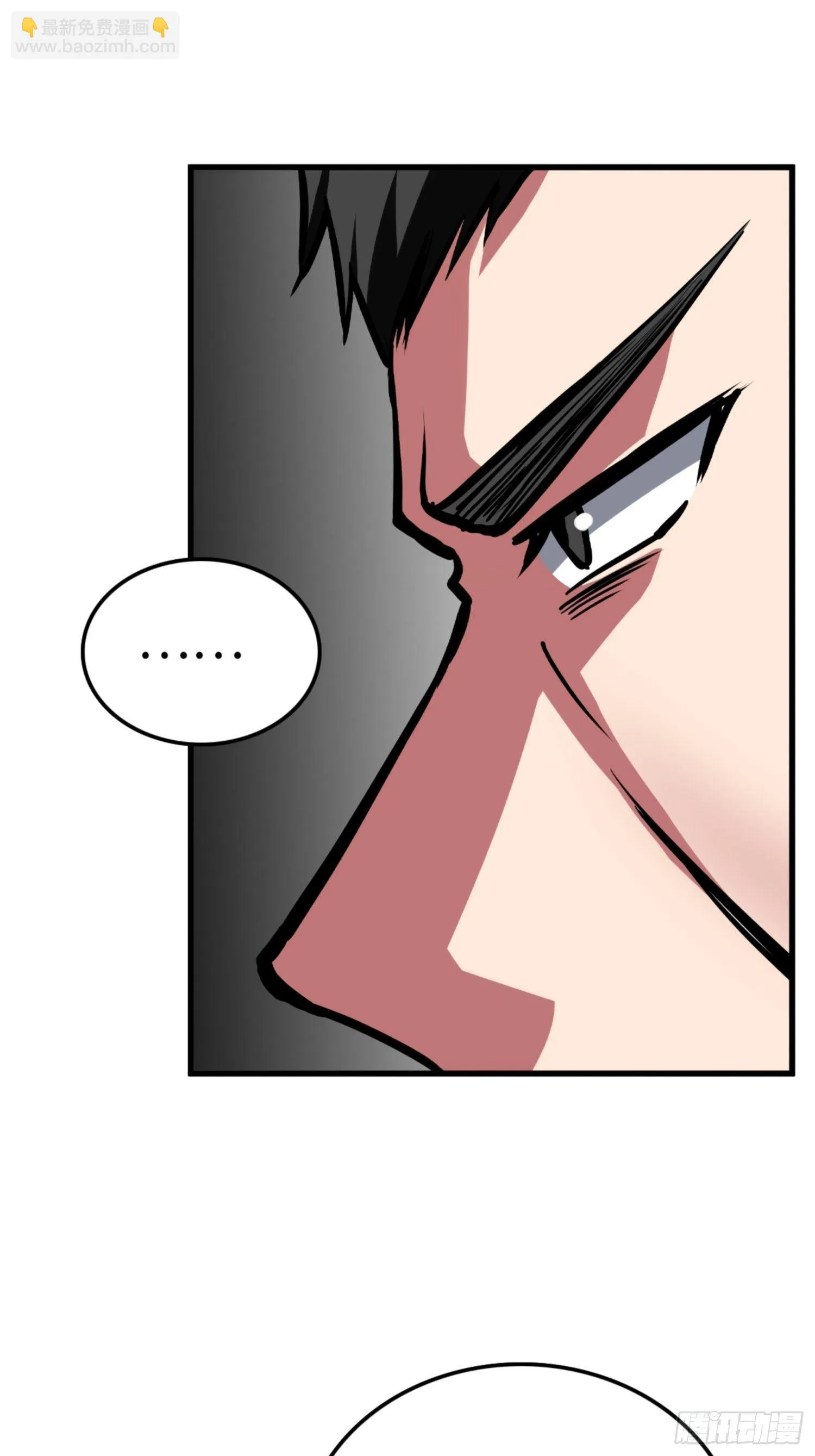 第84话 第16页