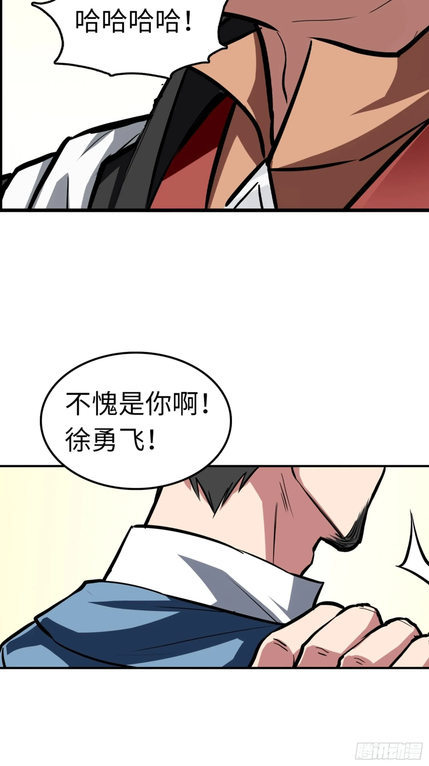 第84话 第22页