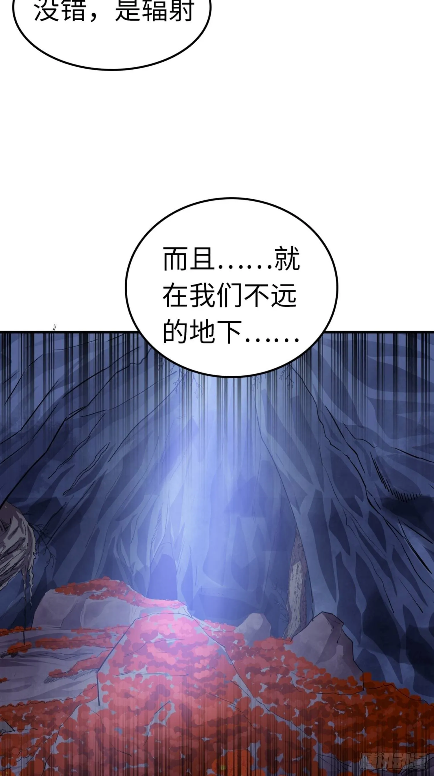 第81话 第41页