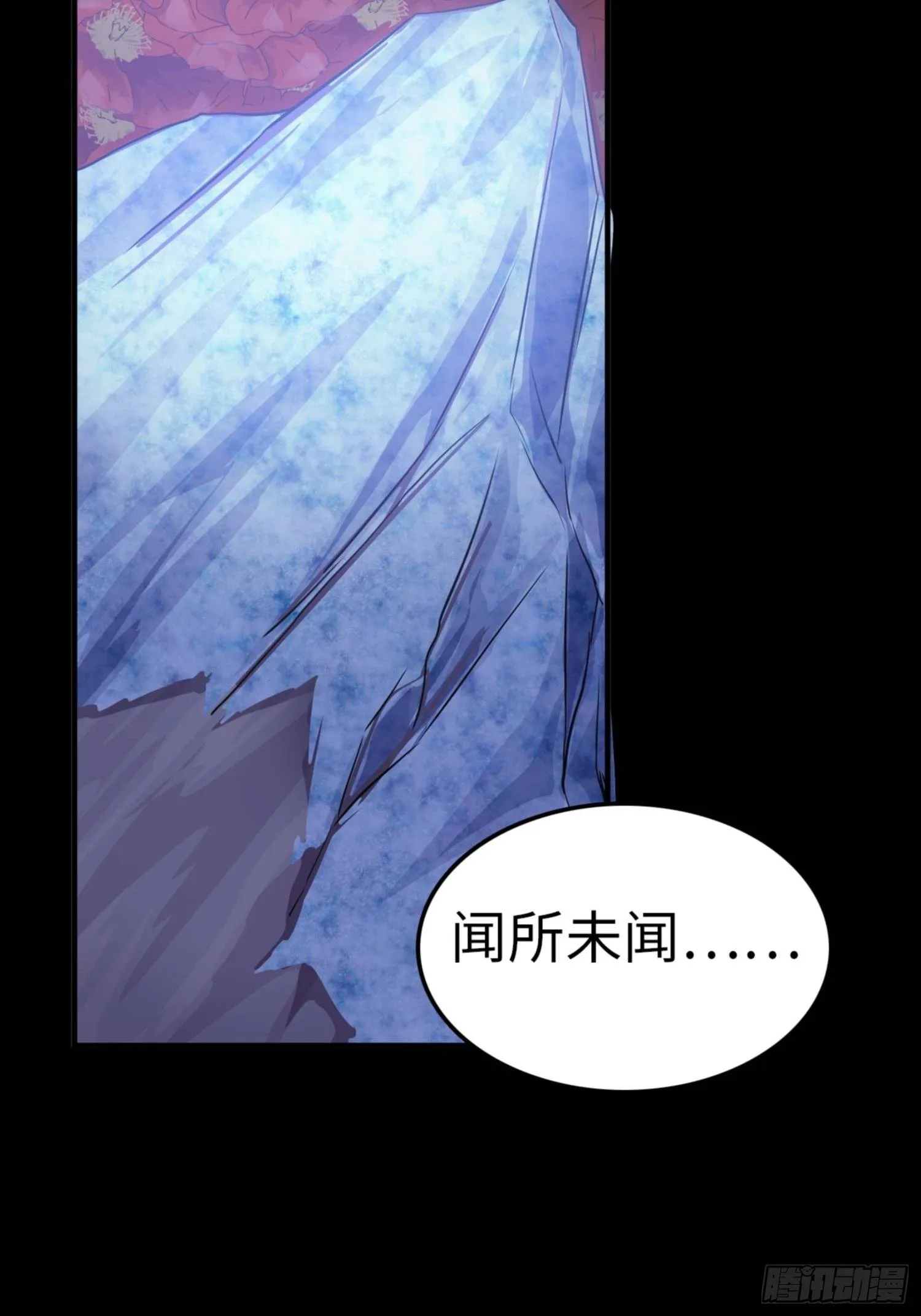 第80话 第4页