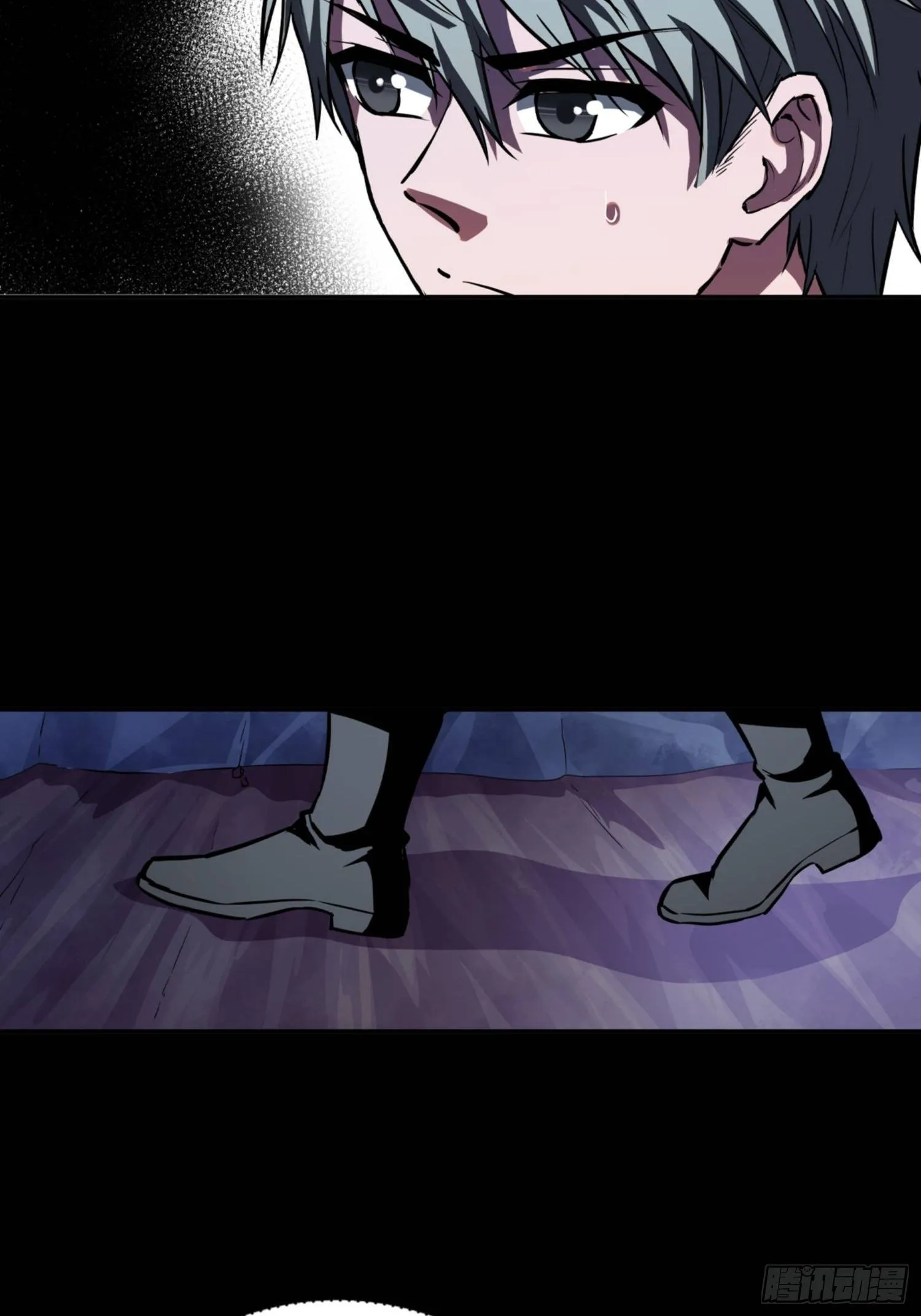 第80话 第7页