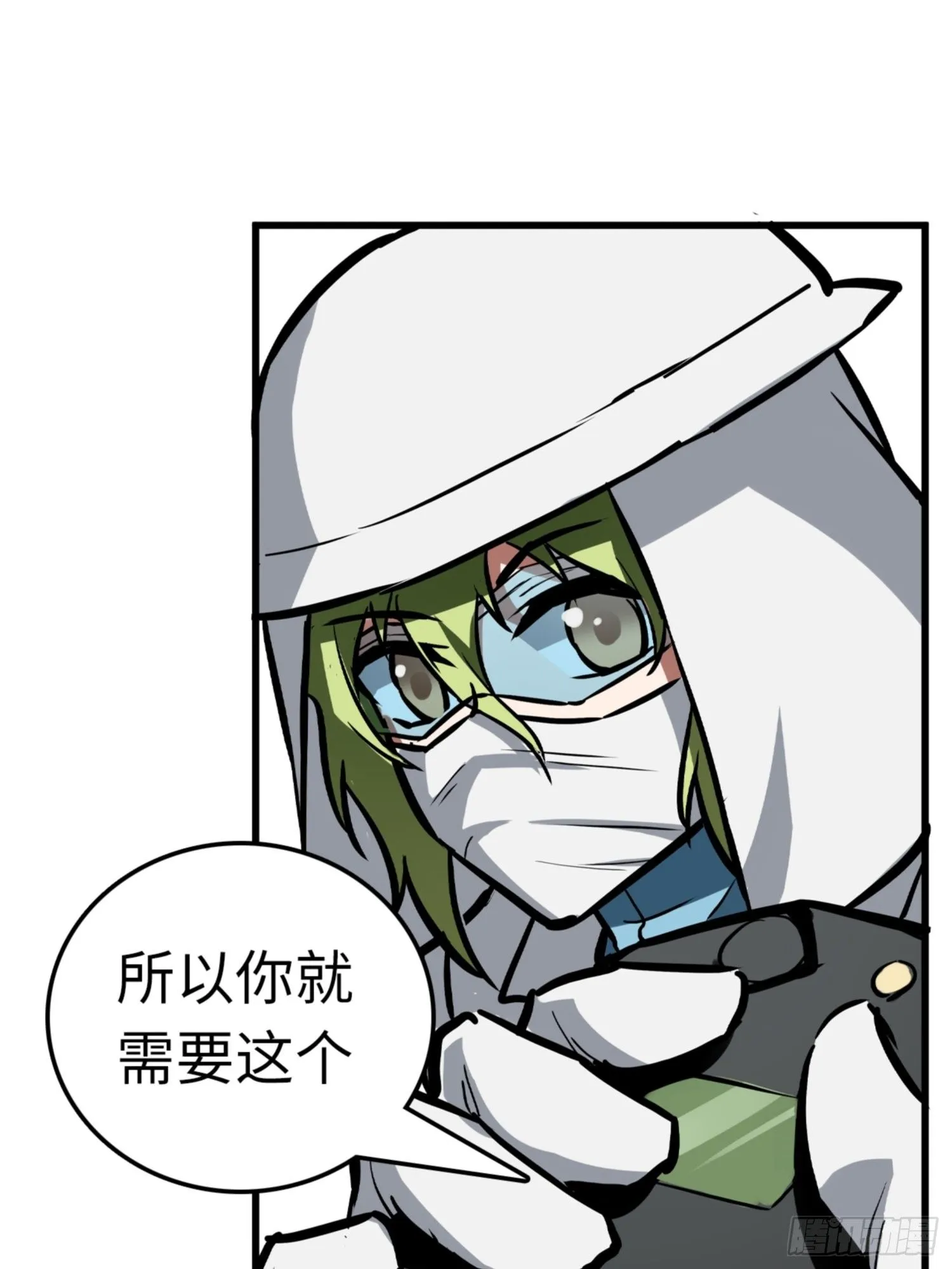 第80话 第22页