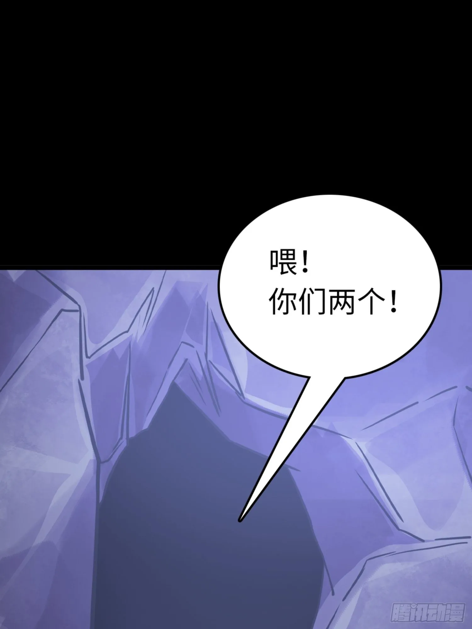 第80话 第27页