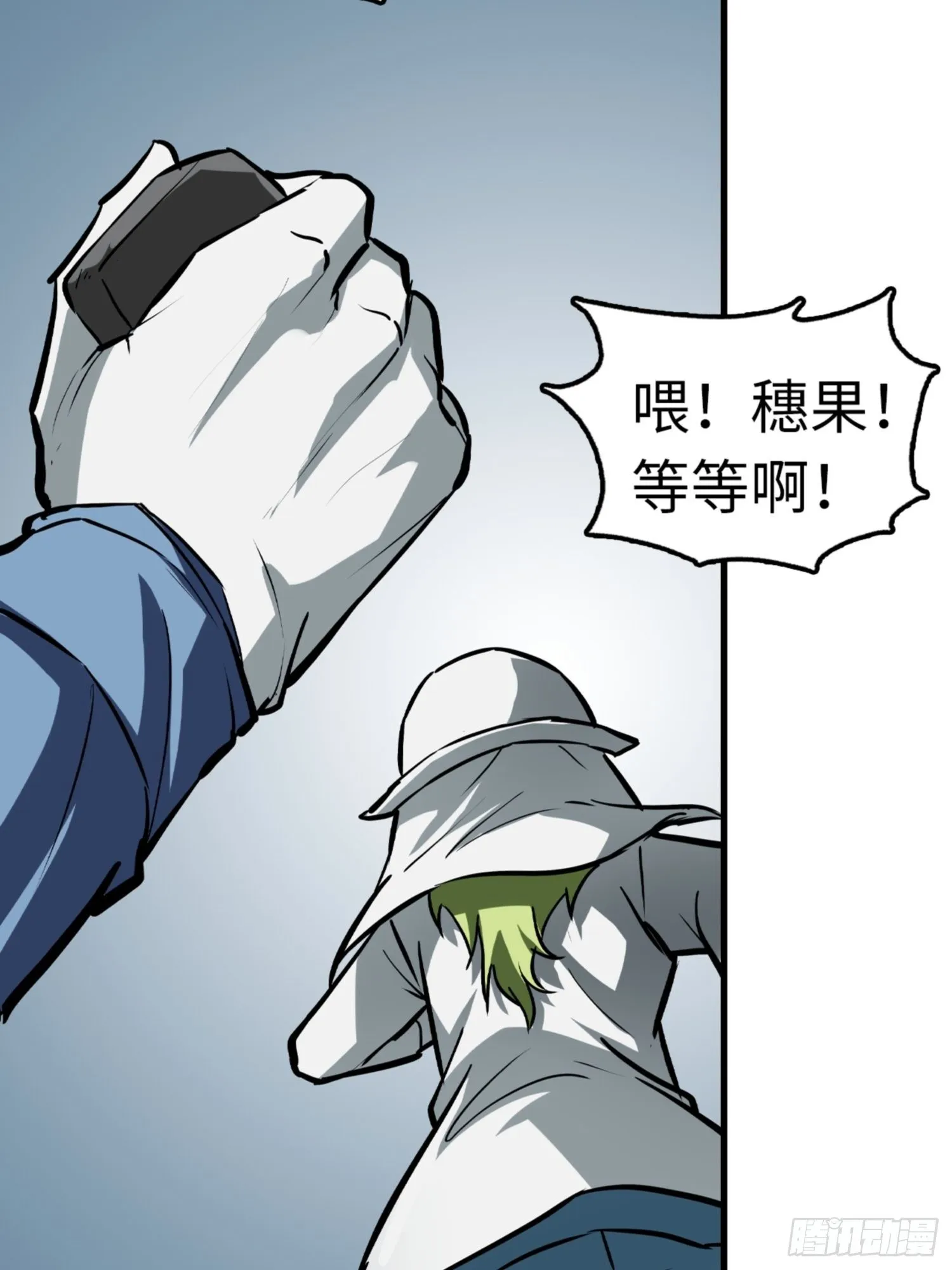 第80话 第31页