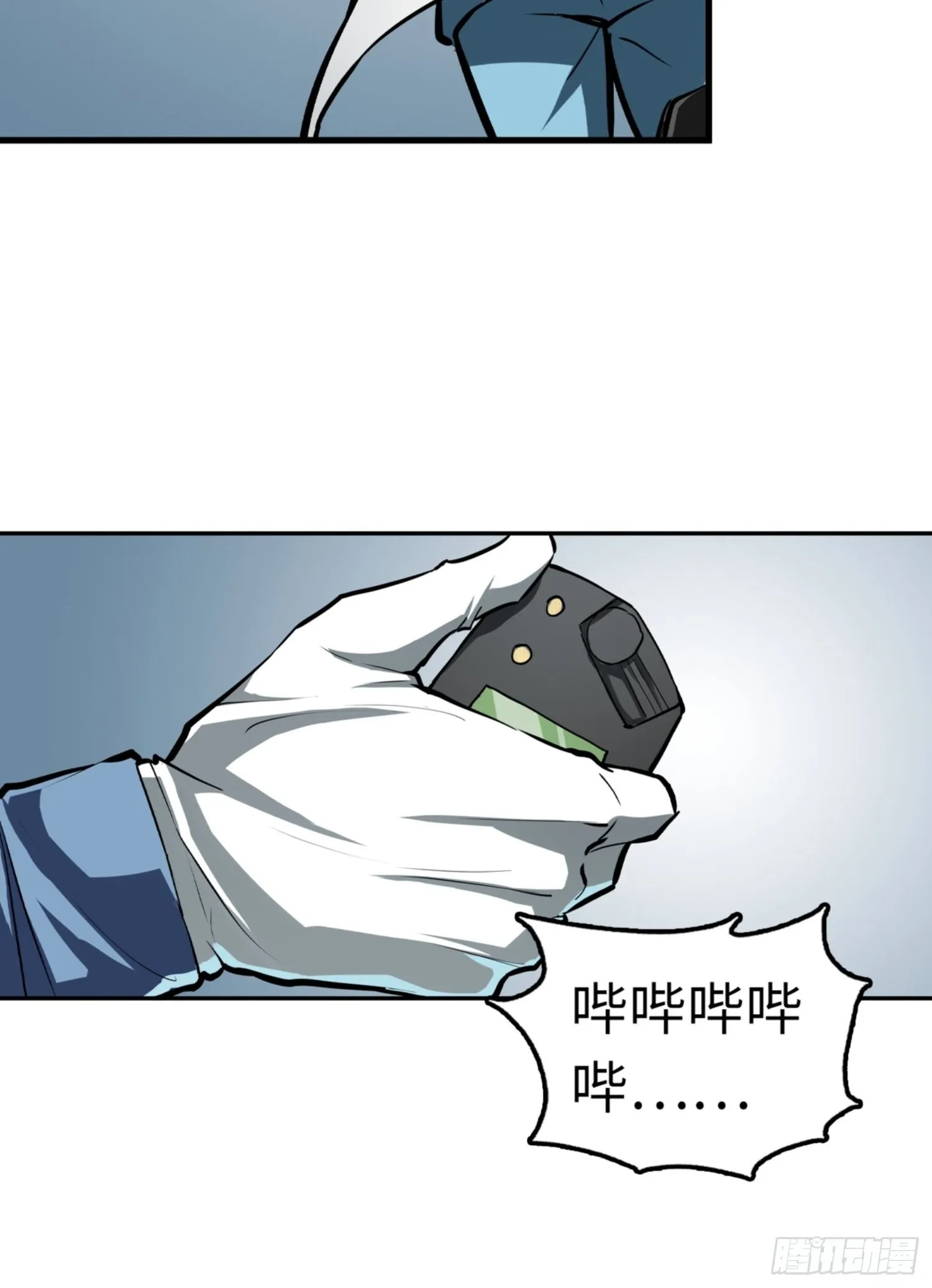 第80话 第32页