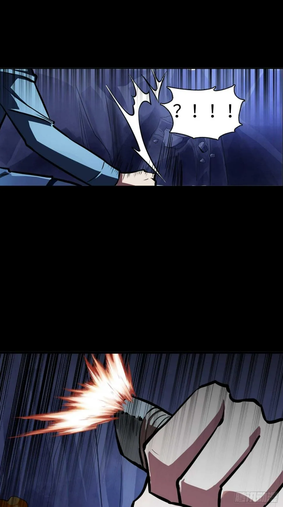 第79话 第3页