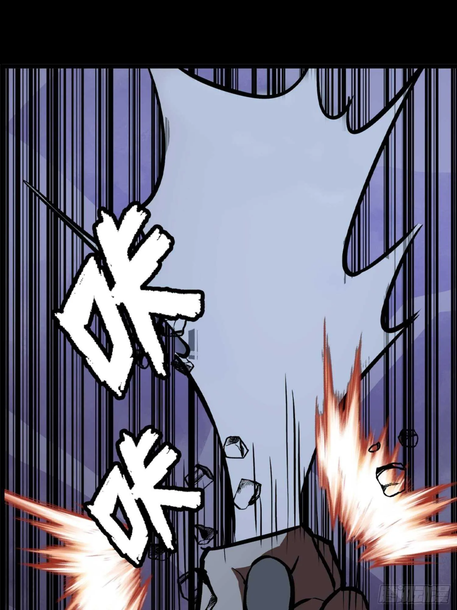 第79话 第10页