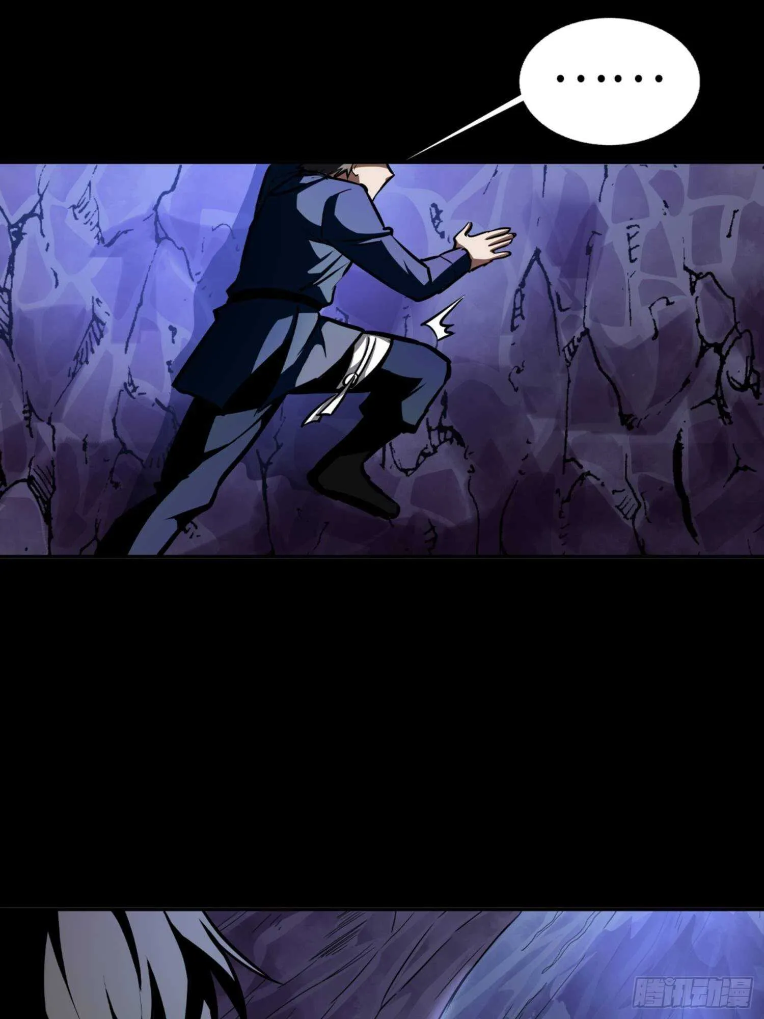 第79话 第16页