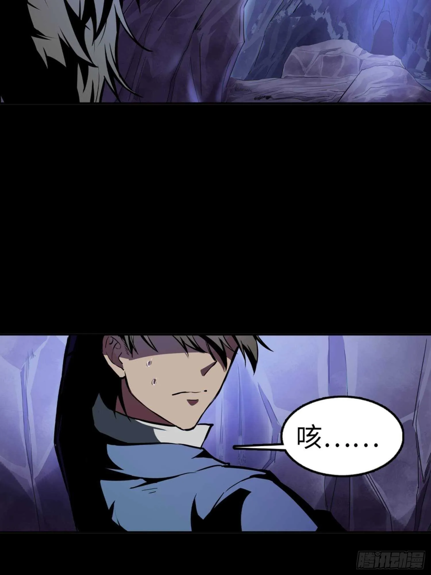 第79话 第17页