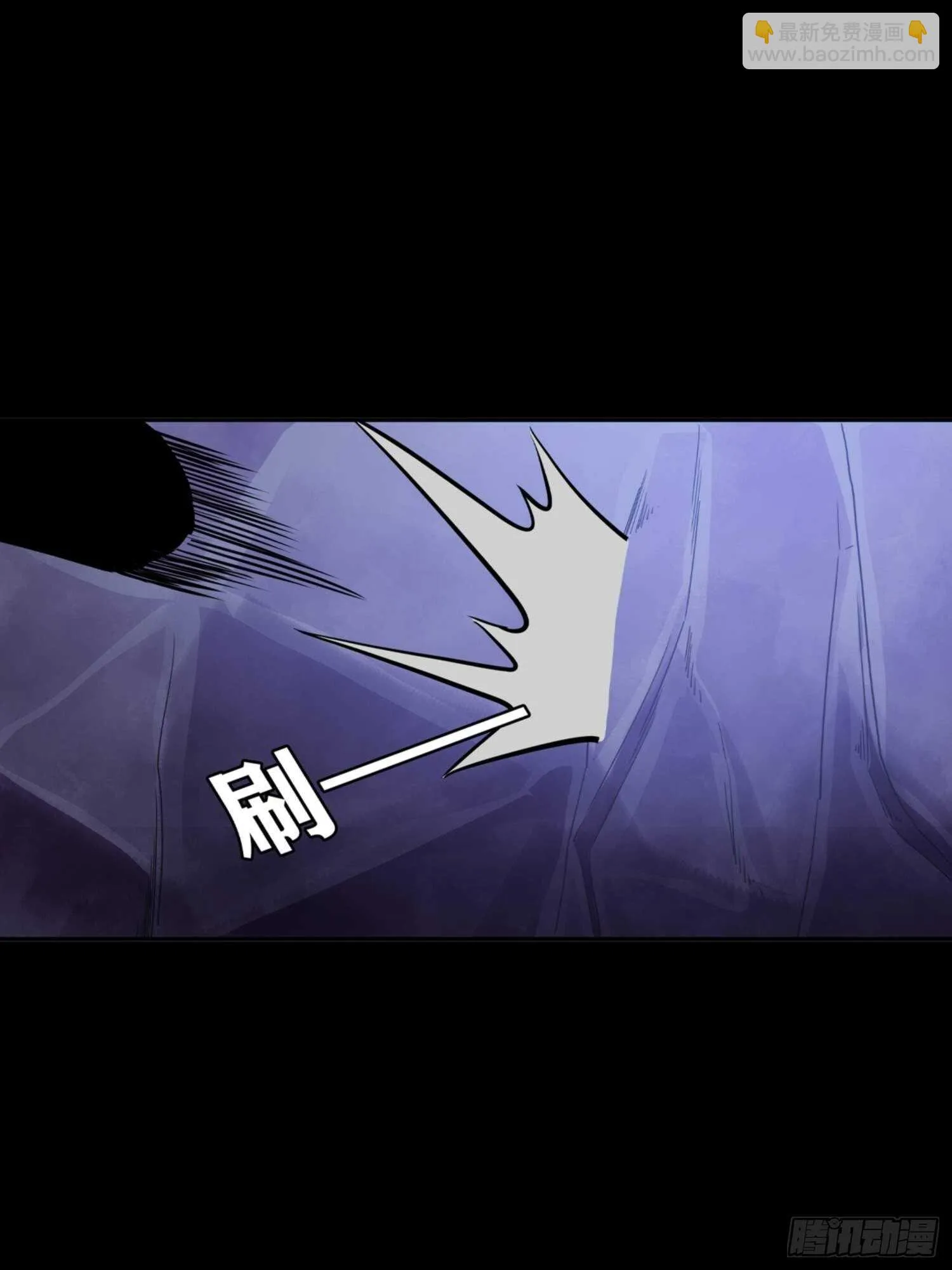 第79话 第18页