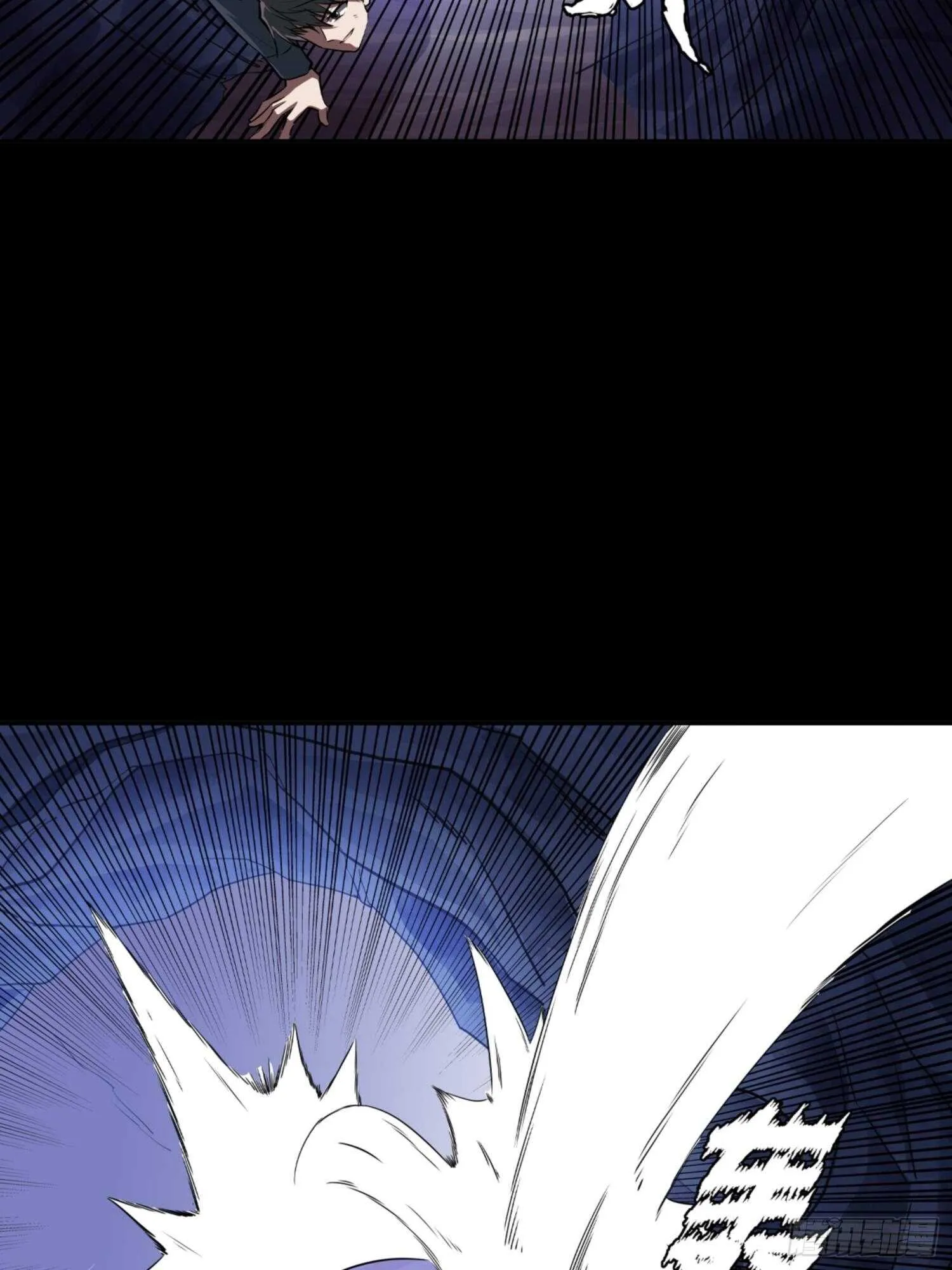 第79话 第26页