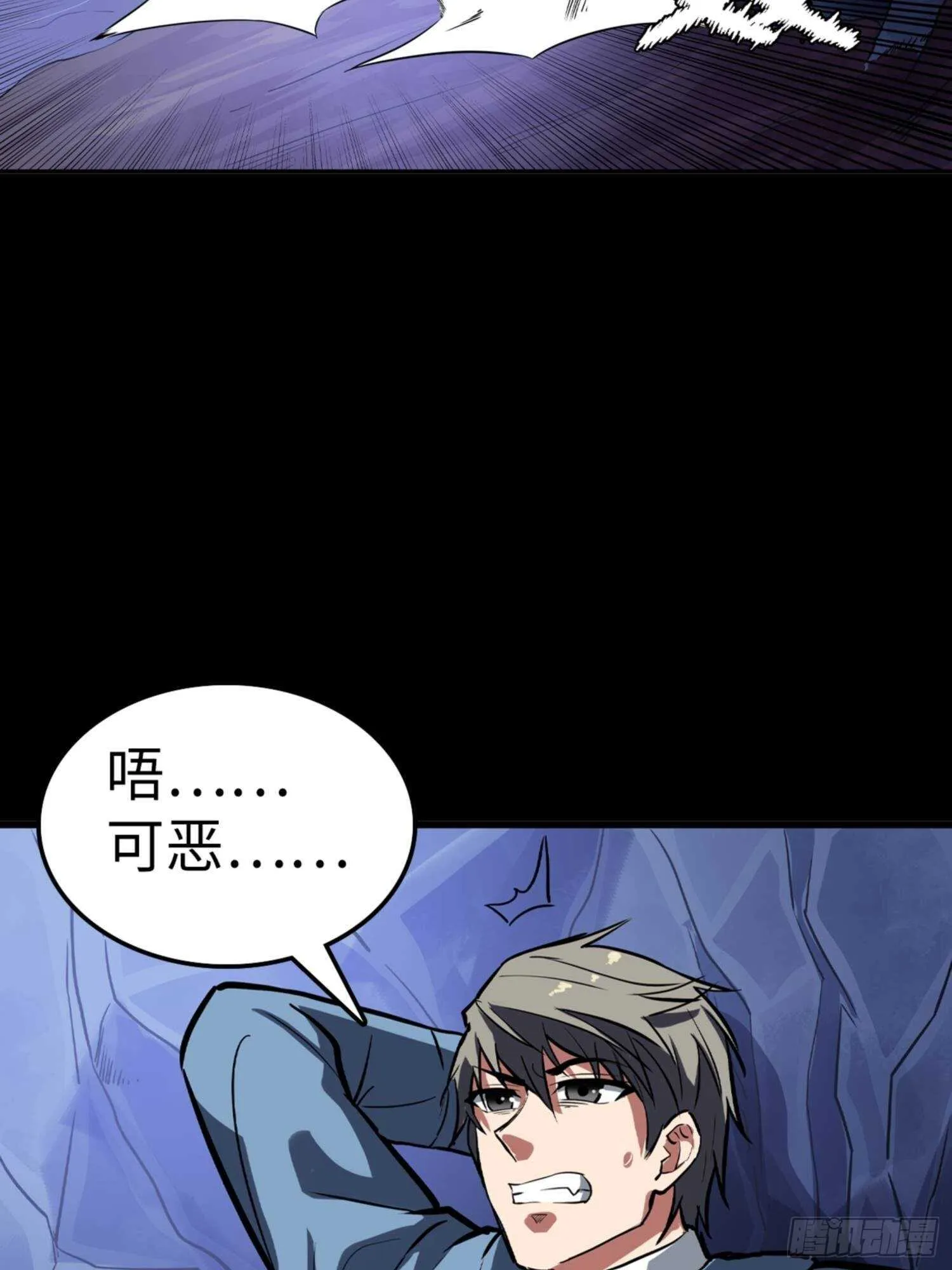 第79话 第27页