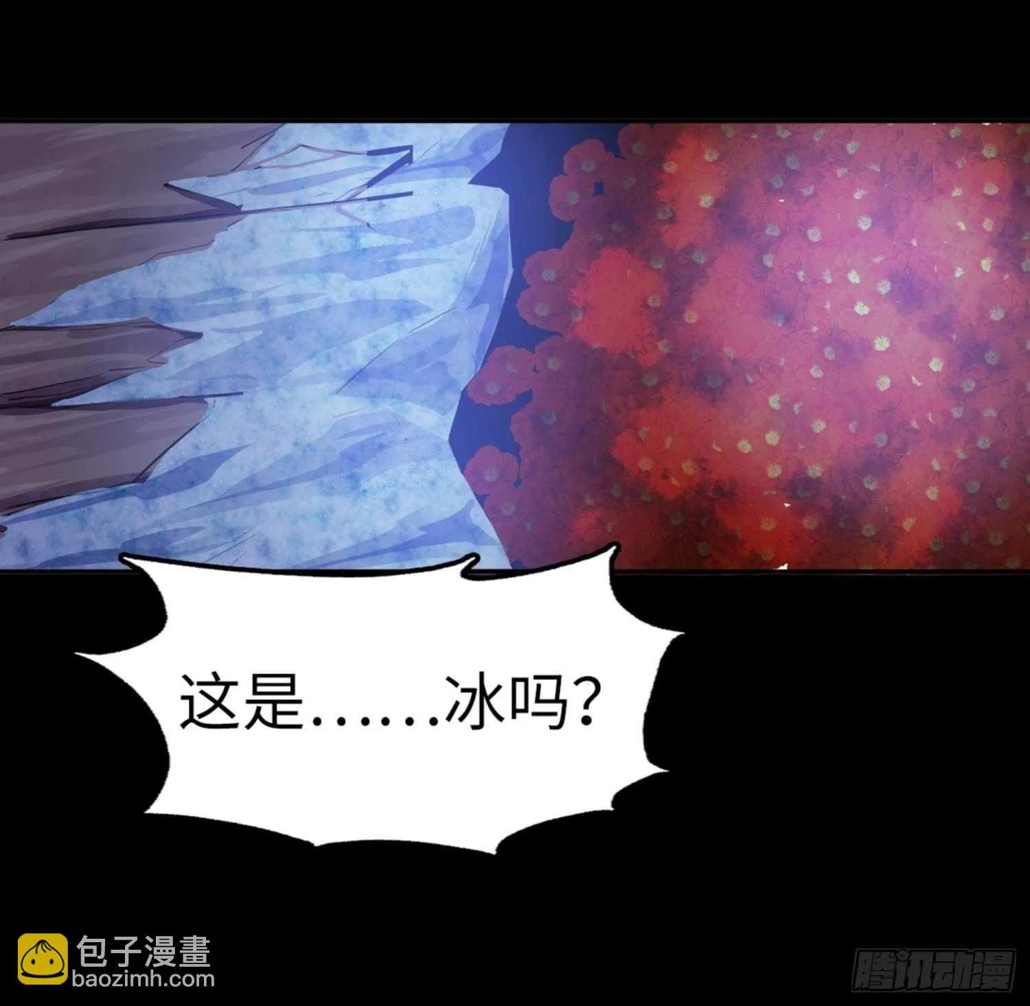 第79话 第34页