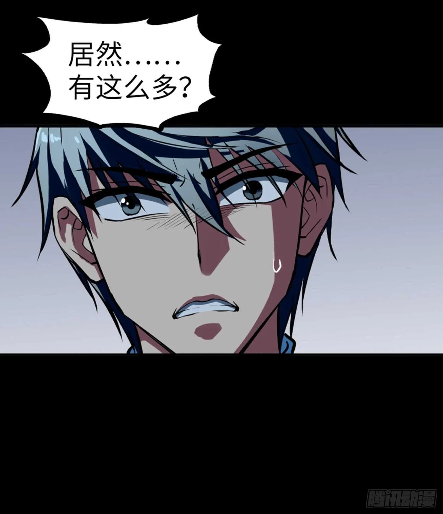 第77话 第22页