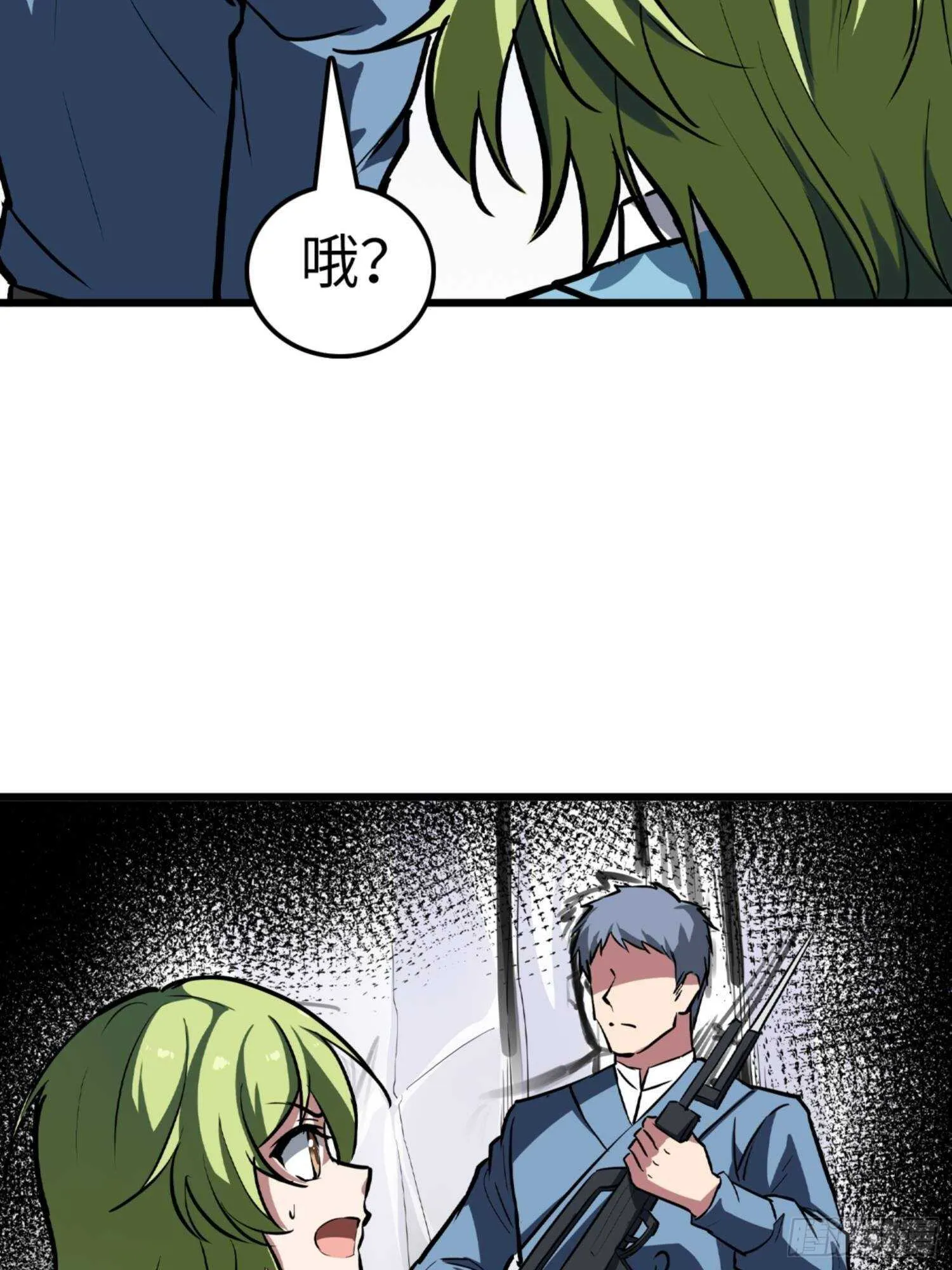 第77话 第35页
