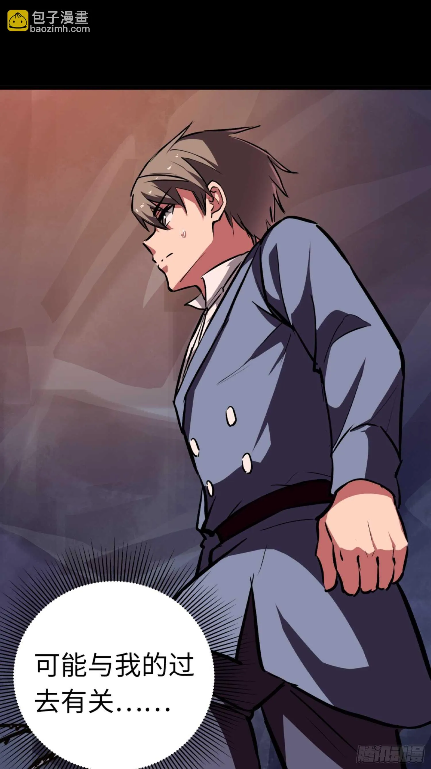 第76话 第21页