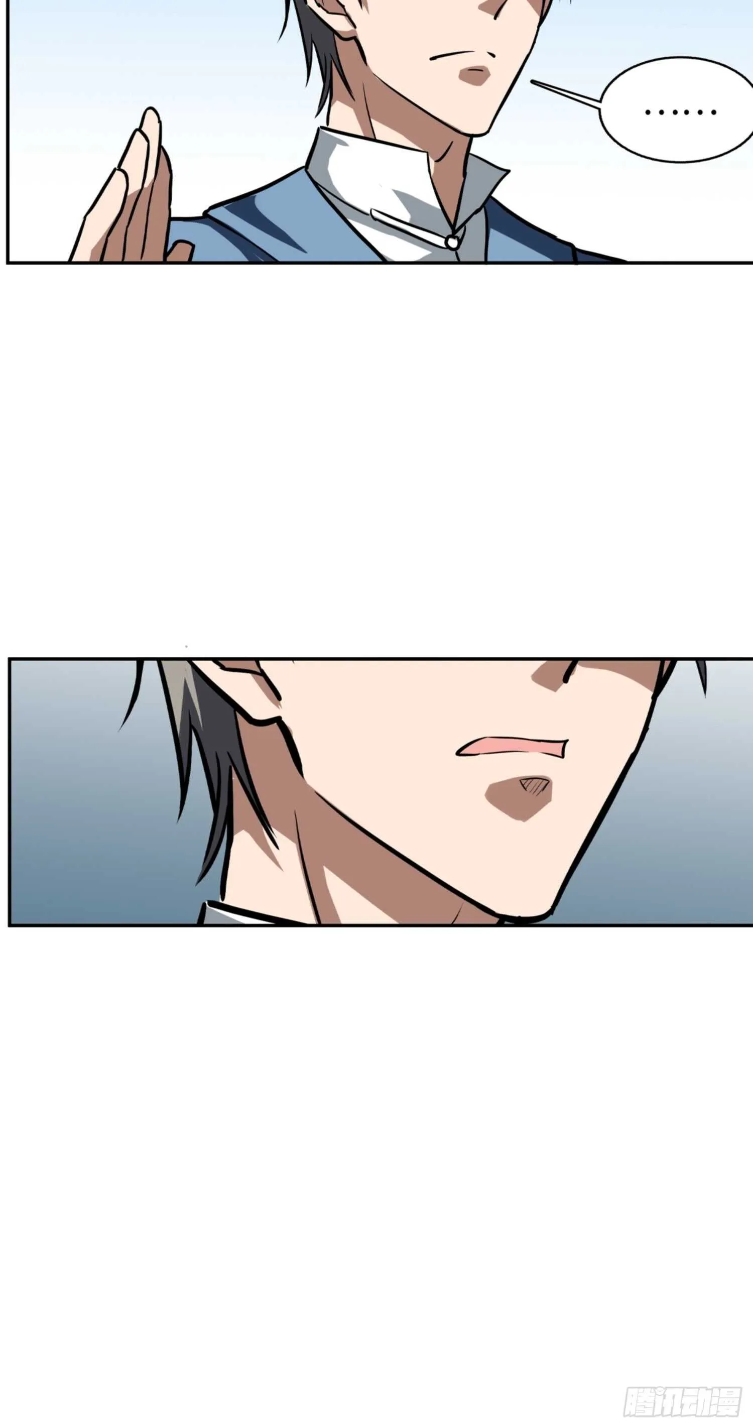 第75话 第30页
