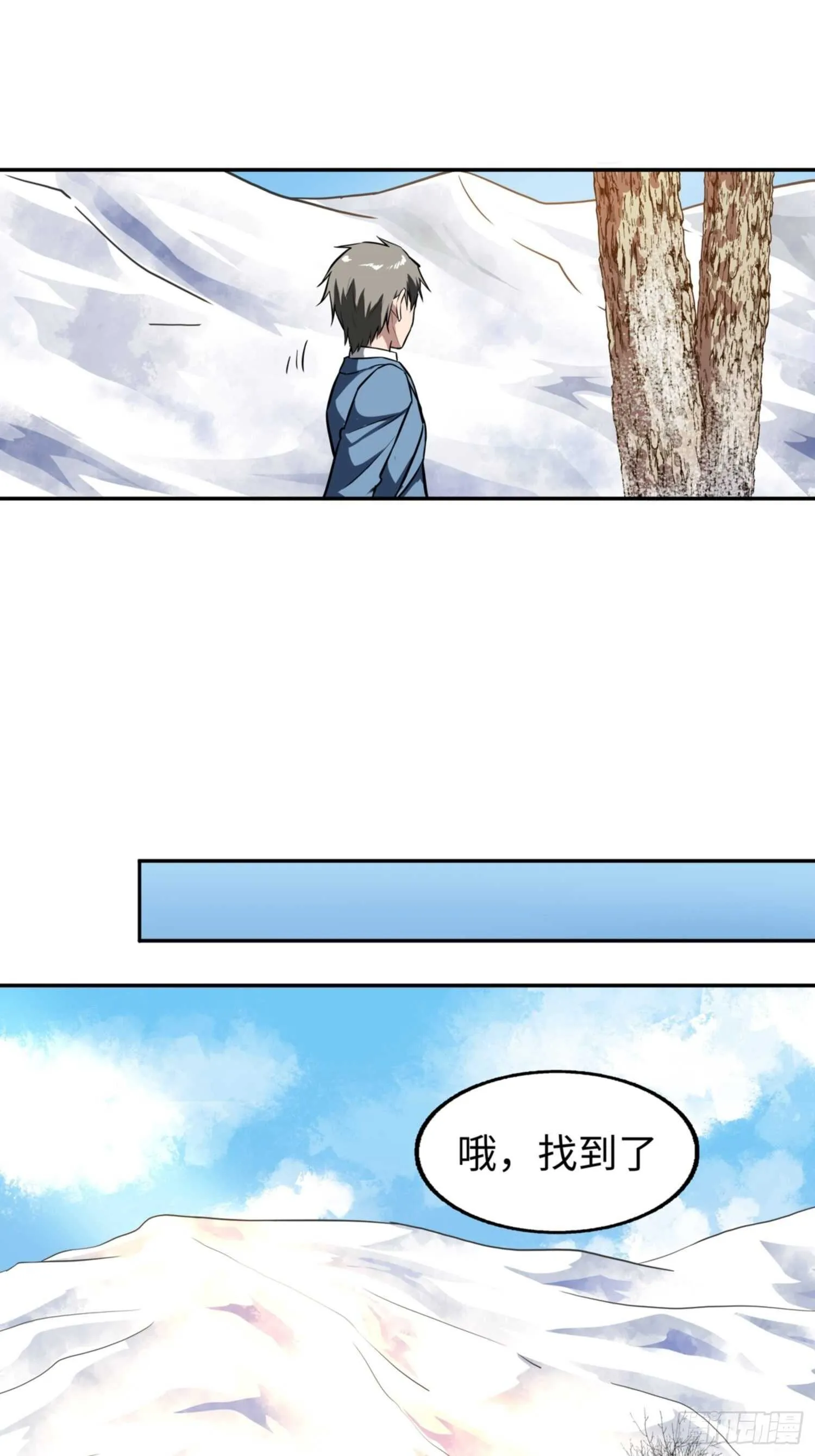 第75话 第31页